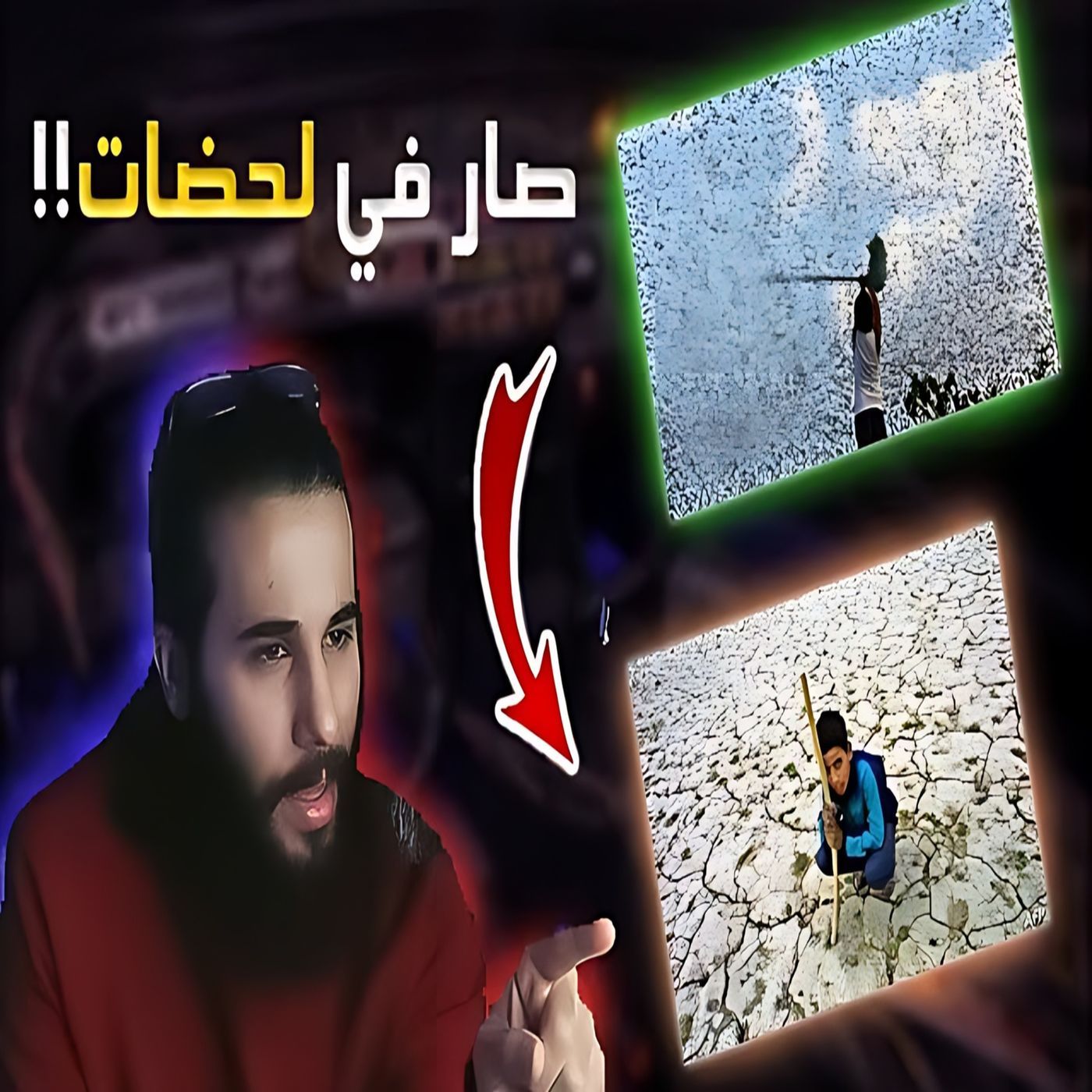 أنس آكشن - قصة مزارع ترك الـ ـدواب تاكل من مزرعته (ما تتخيل ايش صار) episode artwork