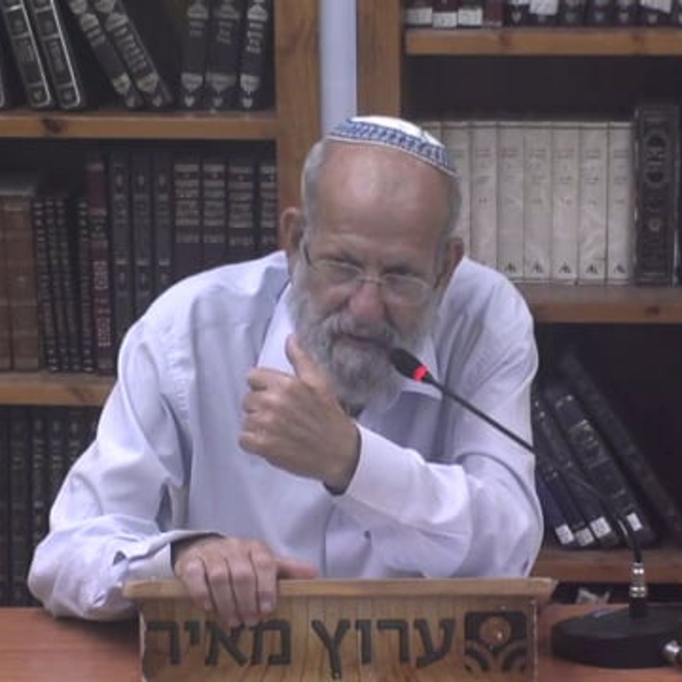 "ללכת בדרכי ישרים לפניך"