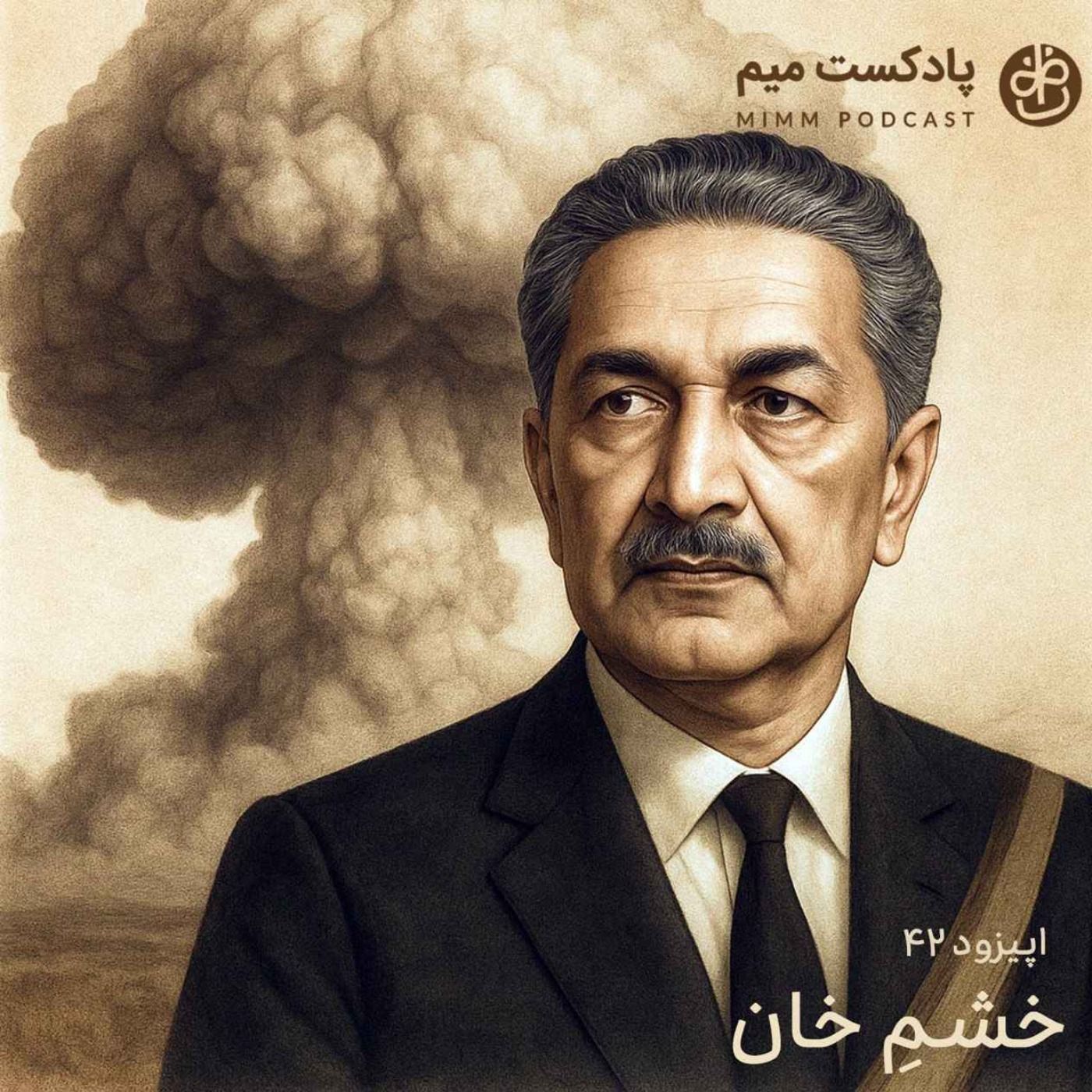 اپیزود چهلم و دوم: خشمِ خان