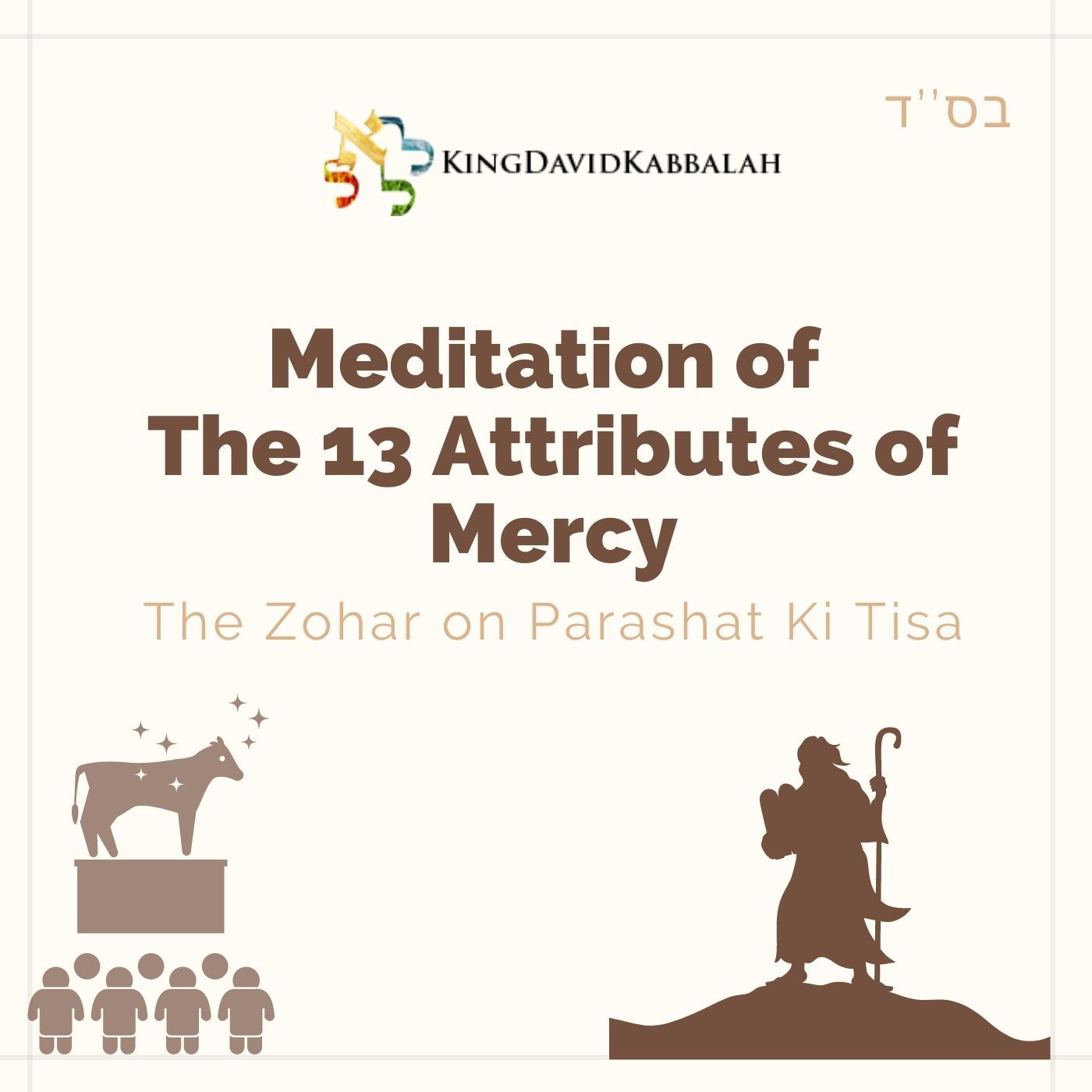 Meditation of The 13 Attributes of Mercy (Ki Tisa) - The Zohar on Parashat Ki Tisa