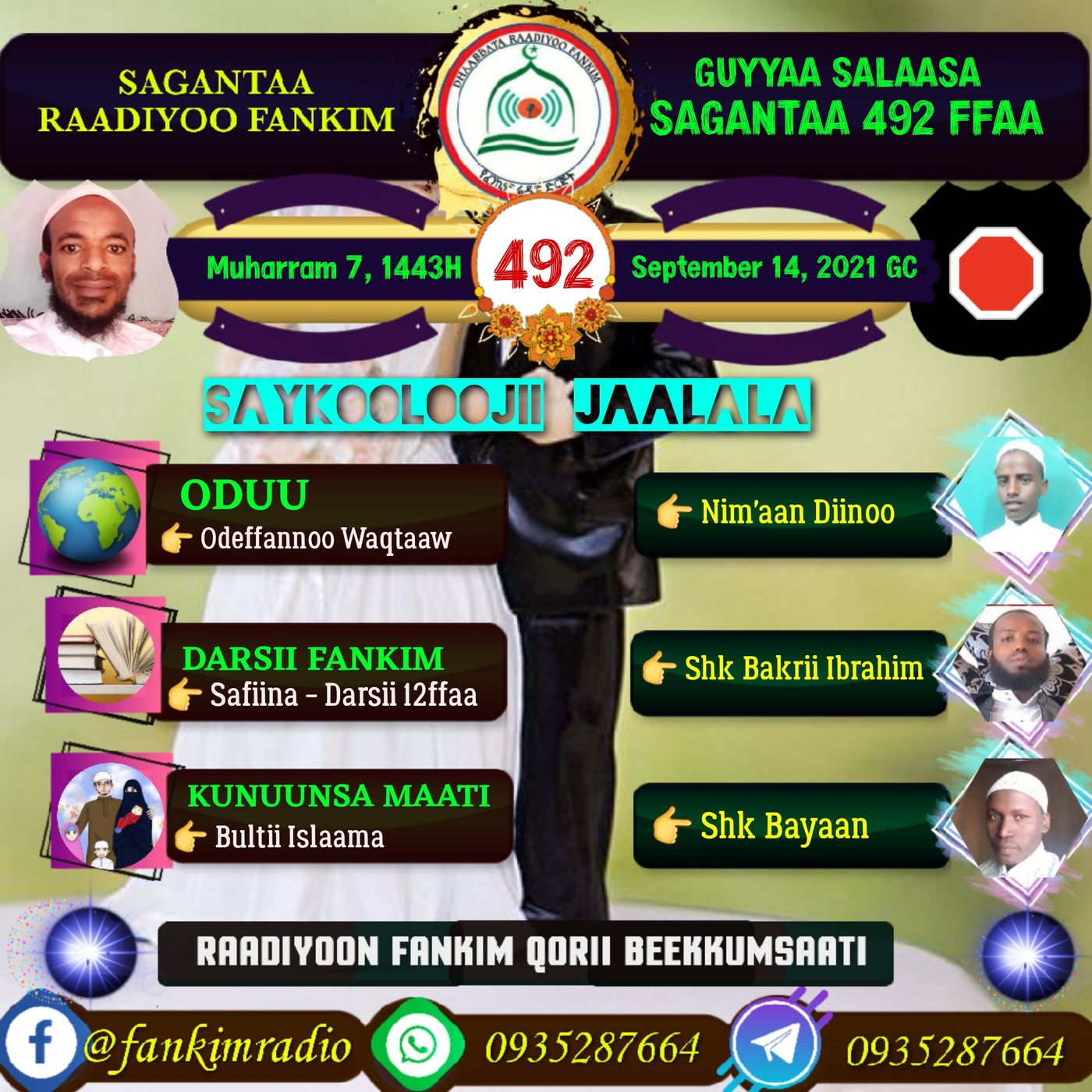 SAGANTAA RAADIYOO FANKIM