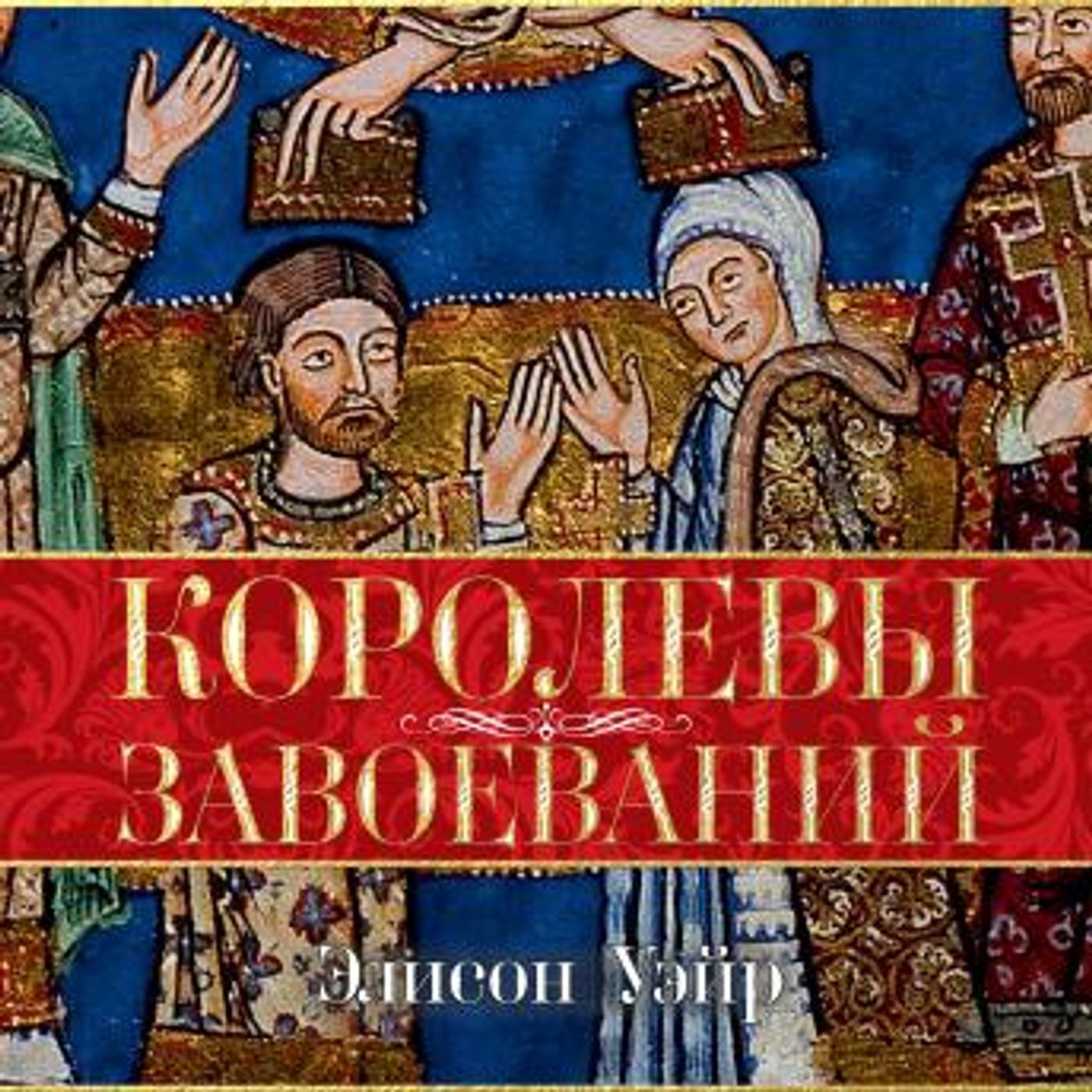 New Full Audiobooks in Biography & Memoir, History & Culture