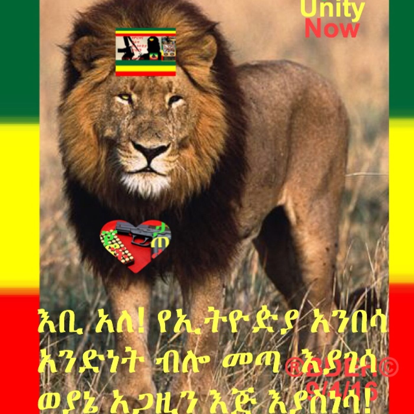 ከሰላምታ ጀምሮ ማቀብ  ማድረግ አለብን! የግድ ነው! episode artwork