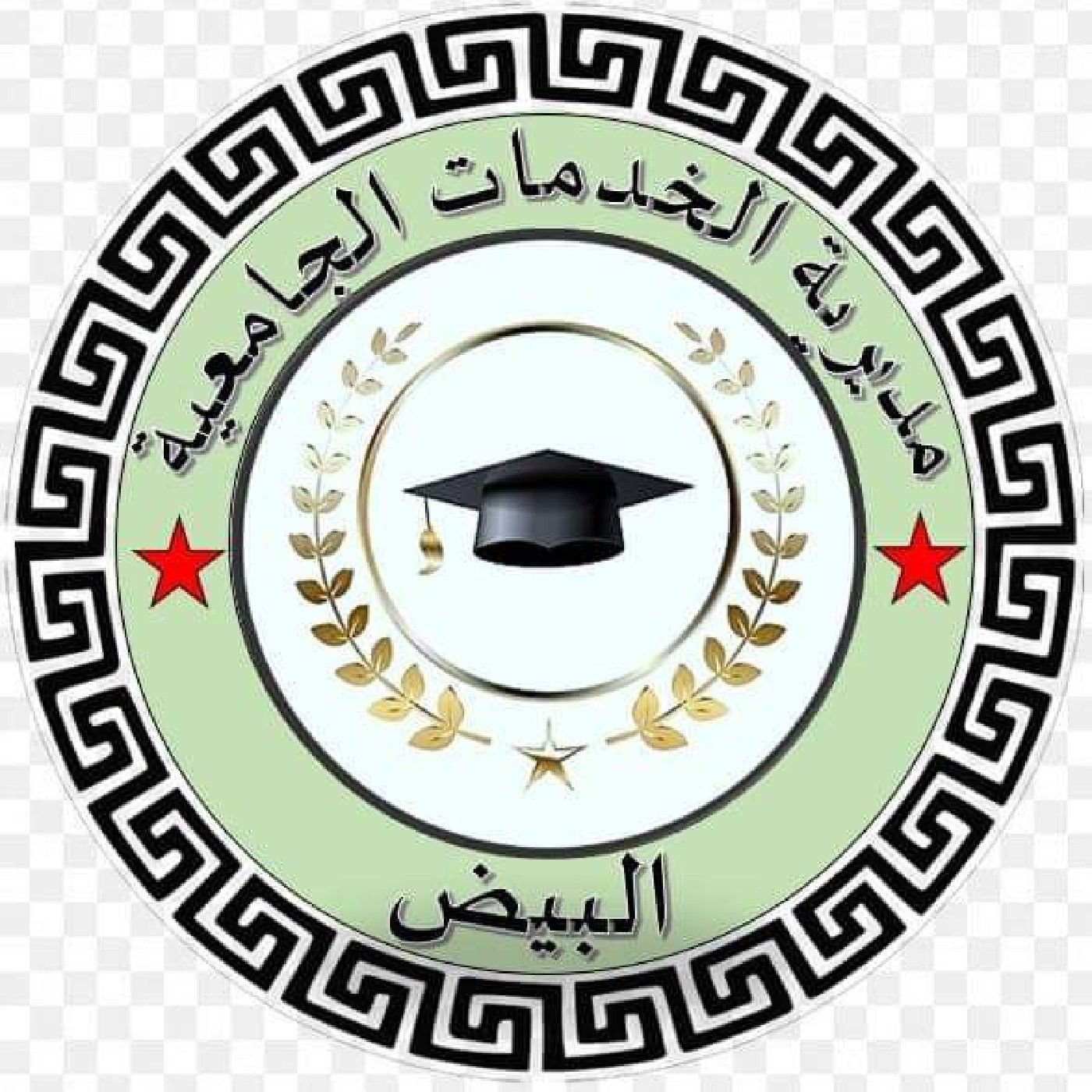 اذاعة مديرية خدمات الجامعية البيض podcast artwork