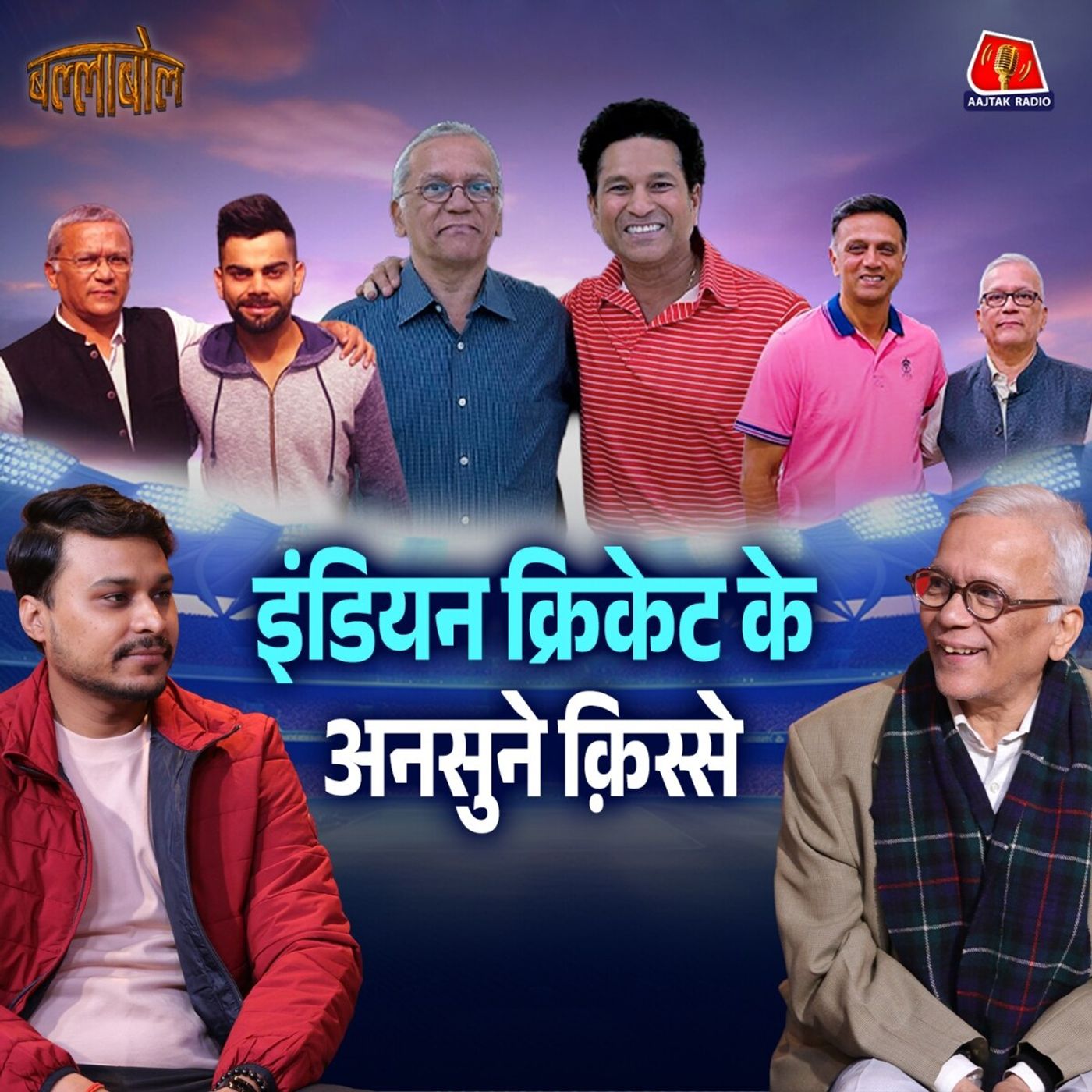 इंडियन ड्रेसिंग रूम से लेकर टीम बस तक में कैसे घुस जाते थे विजय लोकपल्ली: बल्लाबोल इंडियन ड्रेसिंग रूम से लेकर टीम बस तक में कैसे घुस जाते थे विजय लोकपल्ली: बल्लाबोल