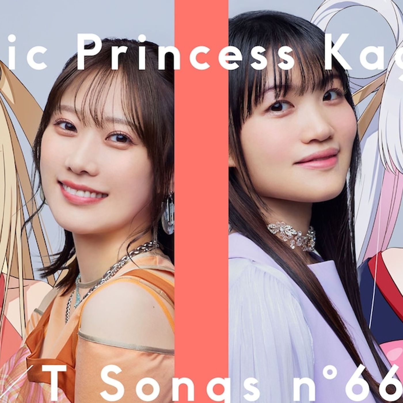 「超かぐや姫！」キャスト2人が「THE FIRST TAKE」で「ray」特別バージョン歌唱（動画あり / コメントあり） - 音楽ナタリー episode artwork