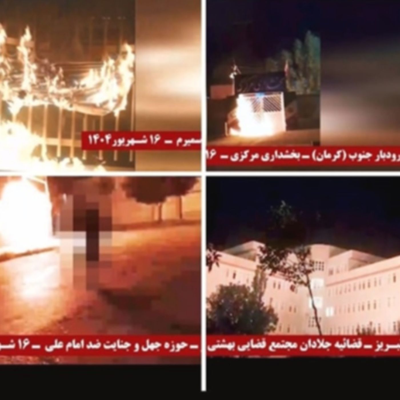 ۱۰پاسخ آتشین به اعدام فرزند سلحشور سمیرم