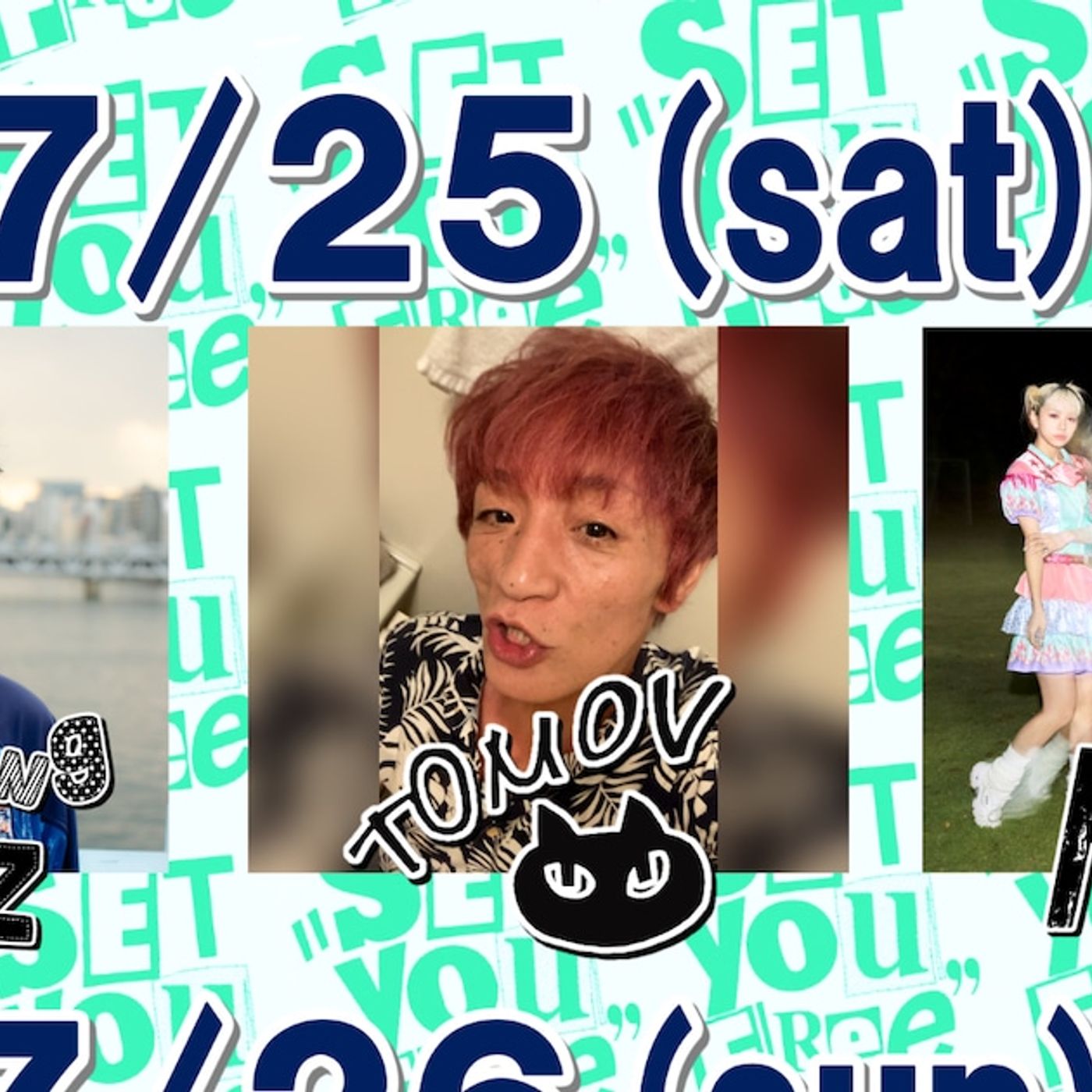 北海道釧路市「SET YOU FREE」に銀杏BOYZ、TOMOVSKY、ギャンパレ、四星球ら - 音楽ナタリー episode artwork
