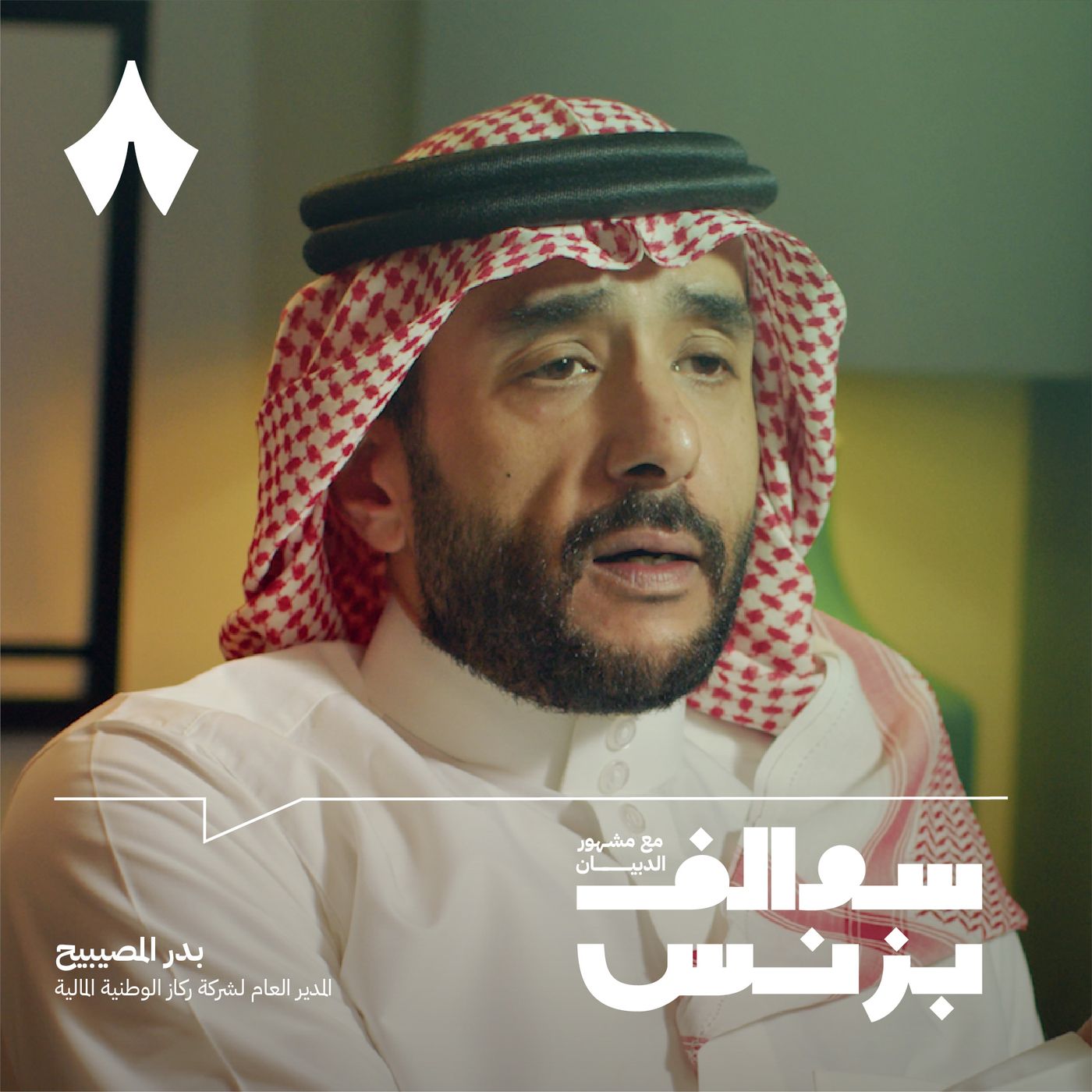 افضل حلقات البودكاست