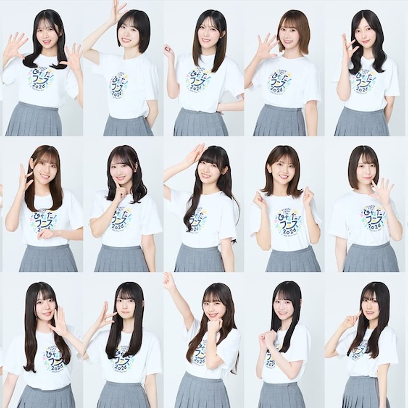 日向坂46、＜ひなたフェス2026＞キービジュアル公開＆ゲストにジェラードンとレインボー出演決定 episode artwork