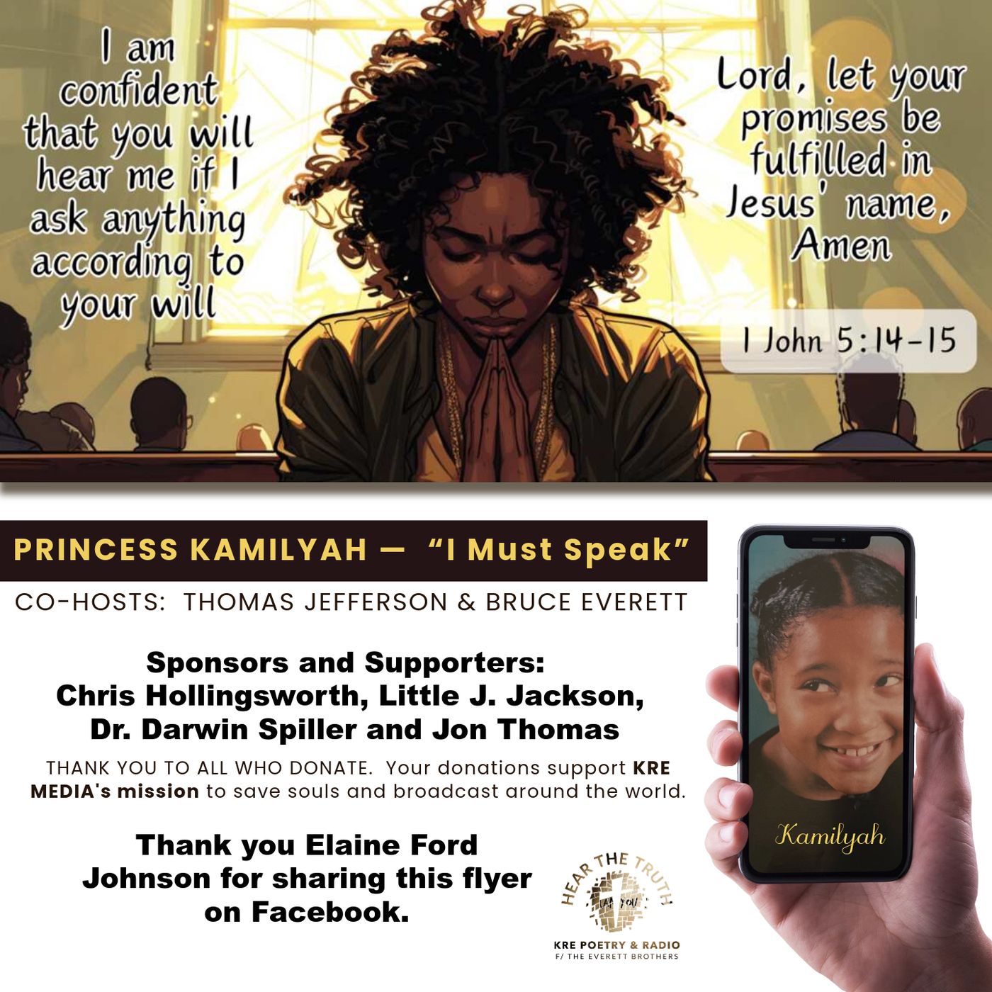 KRE POETRY AND RADIO - EP 76 (F/ KAMILYAH EVERETT) episode artwork