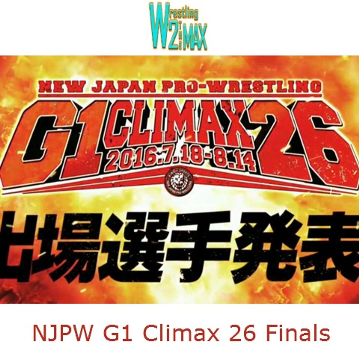 Wrestling 2 the MAX EXTRA:  NJPW G1 Climax 26 Finals episode artwork
