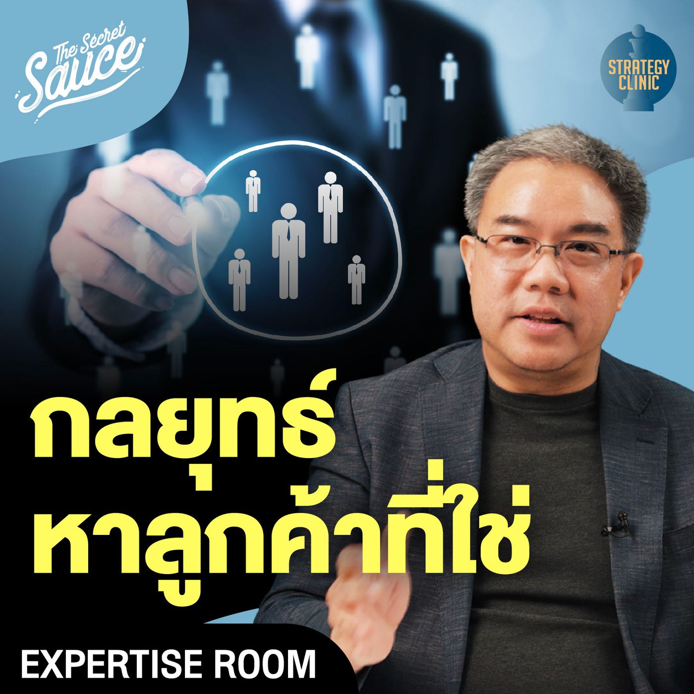 JACKSON JOHSEP PODCAST
