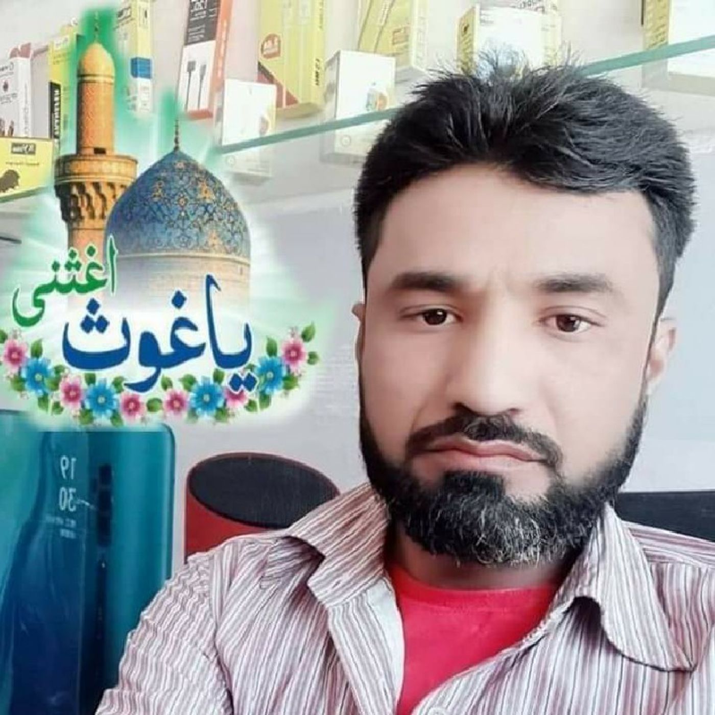 Paleja Anwar Ali\'s podcast