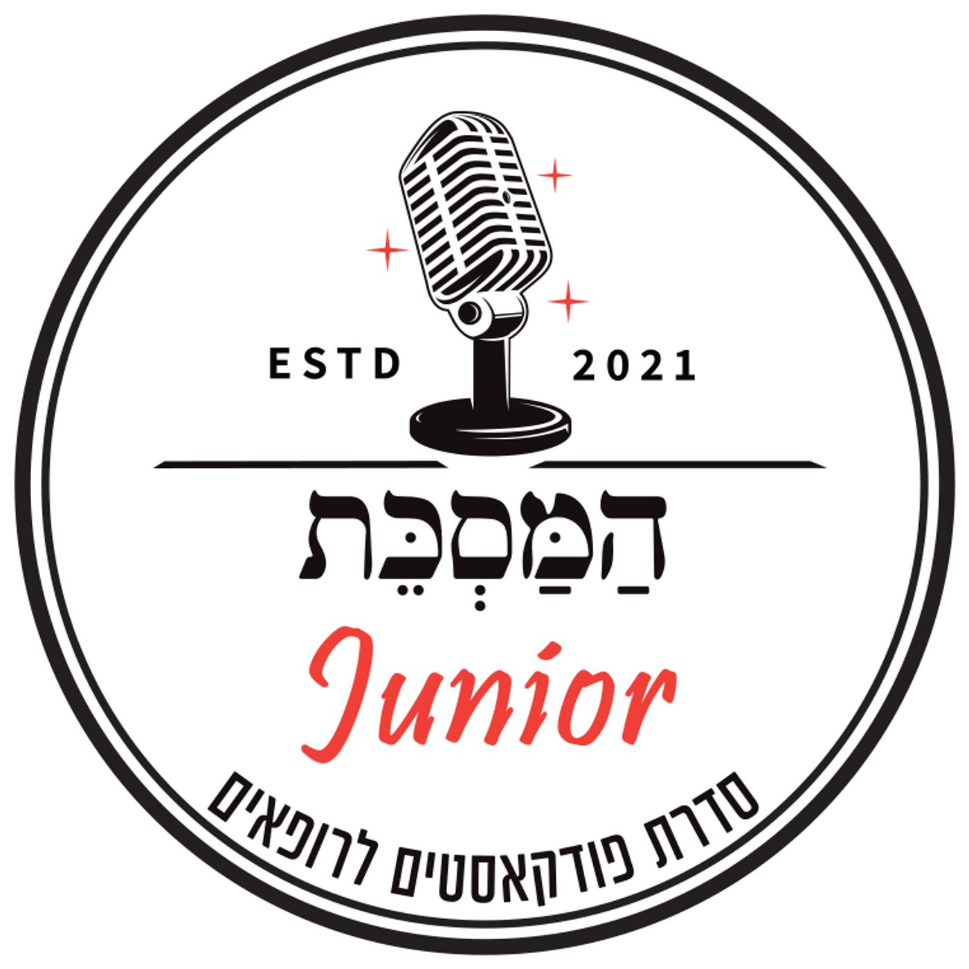 פרק 63 - צליאק בילדים