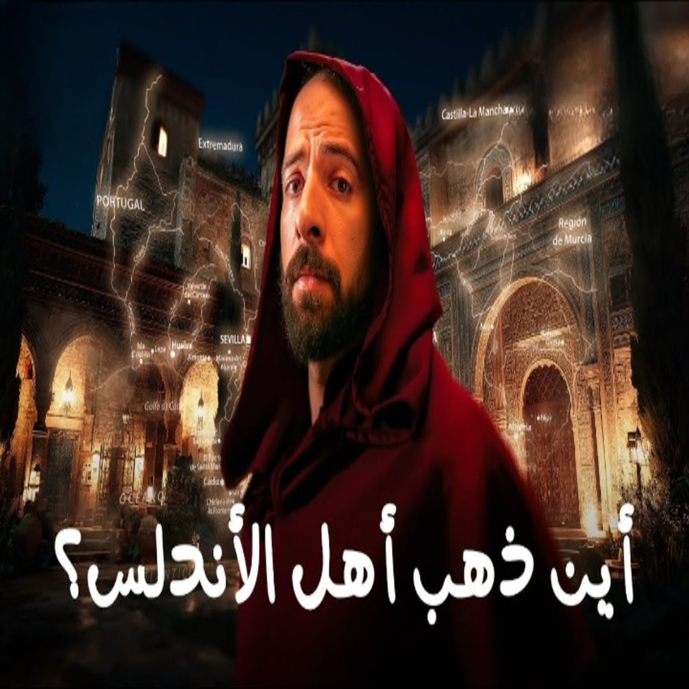 الدحيح - لماذا لا نستطيع قراءة الكتب؟