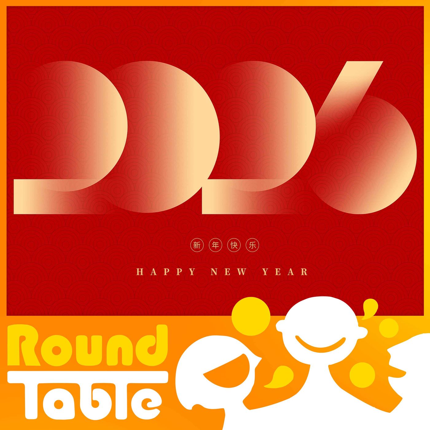 New Year's Day celebrations in China