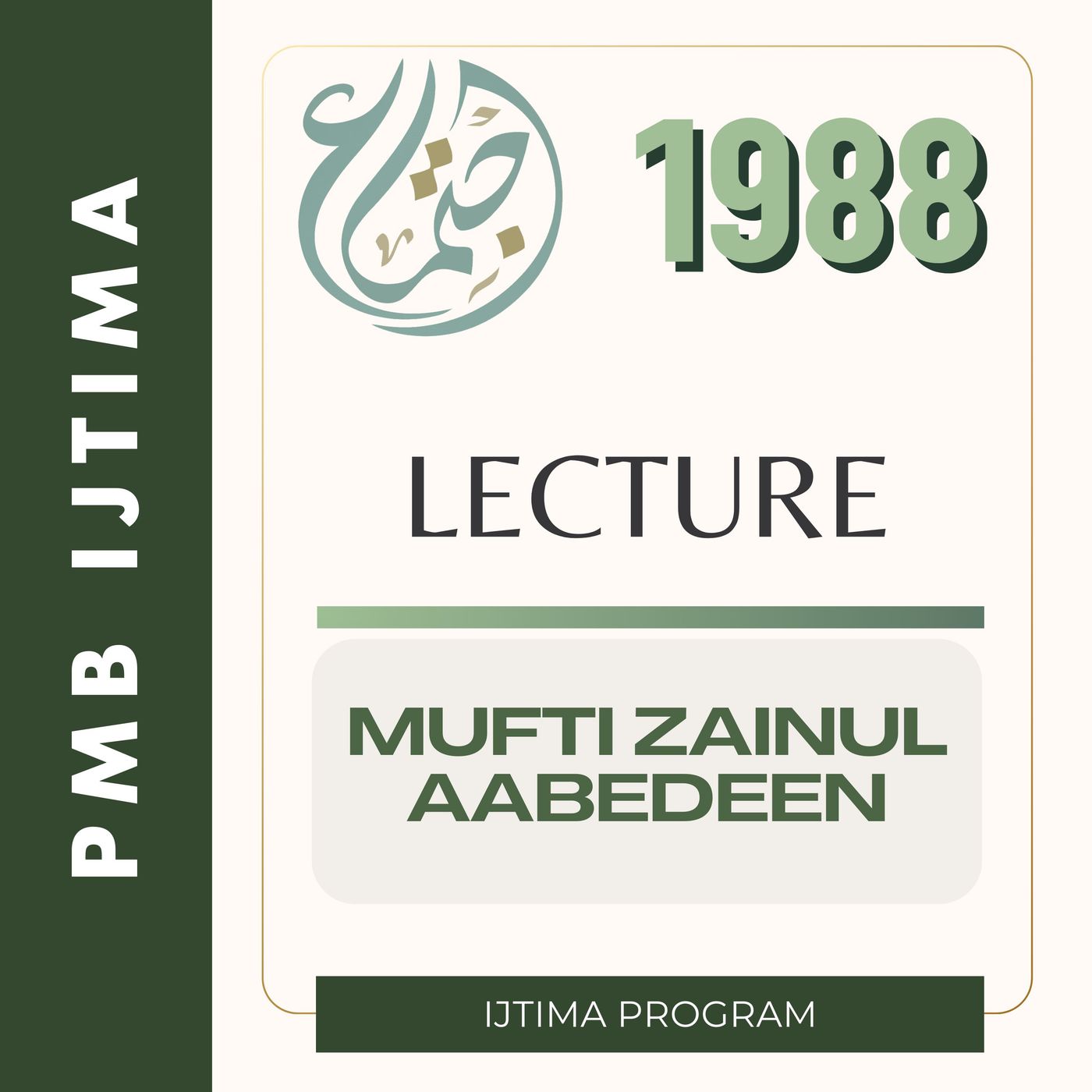 05 Mufti Zainul Abedeen Urdu P2