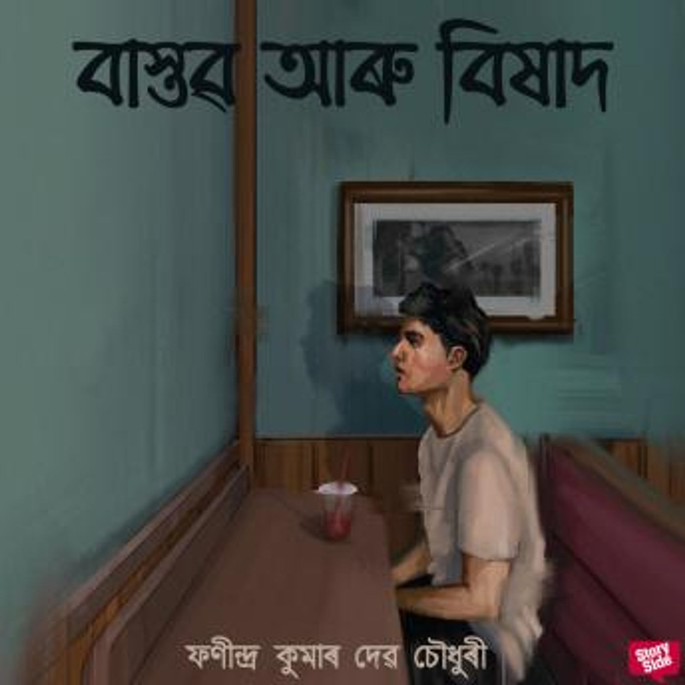 Top Full Audiobooks in Biography & Memoir, Memoirs
