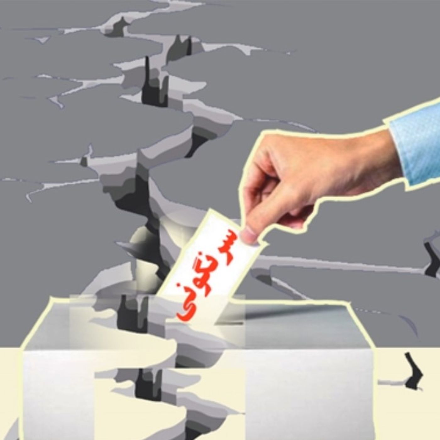 پتک سنگین تحریم انتخابات و پیامدهای از صندوق درآمدن پزشکیان چه خواهد بود؟ -صلاح عبدالله نژاد