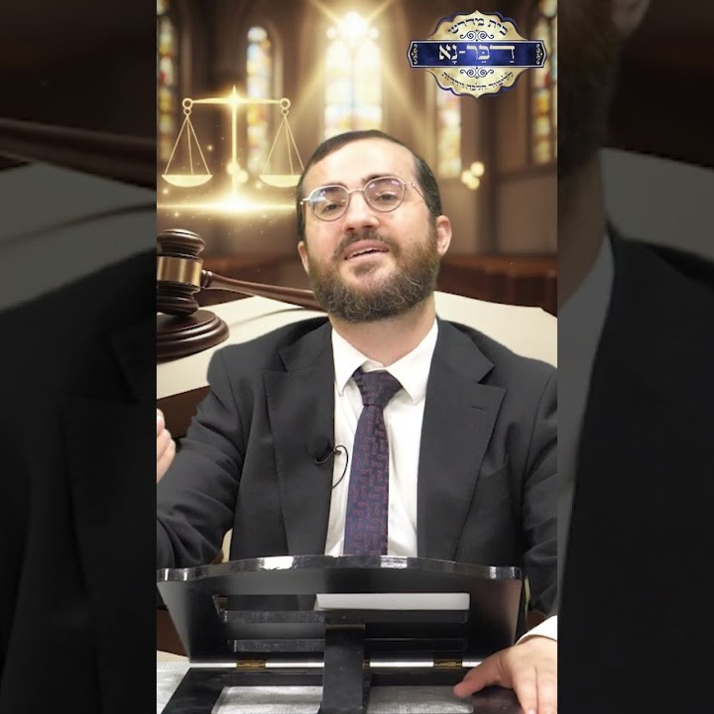 ראש השנה | איך ממליכים את בורא עולם באמת? בעבודת הלב | הרב דוד בכר episode artwork
