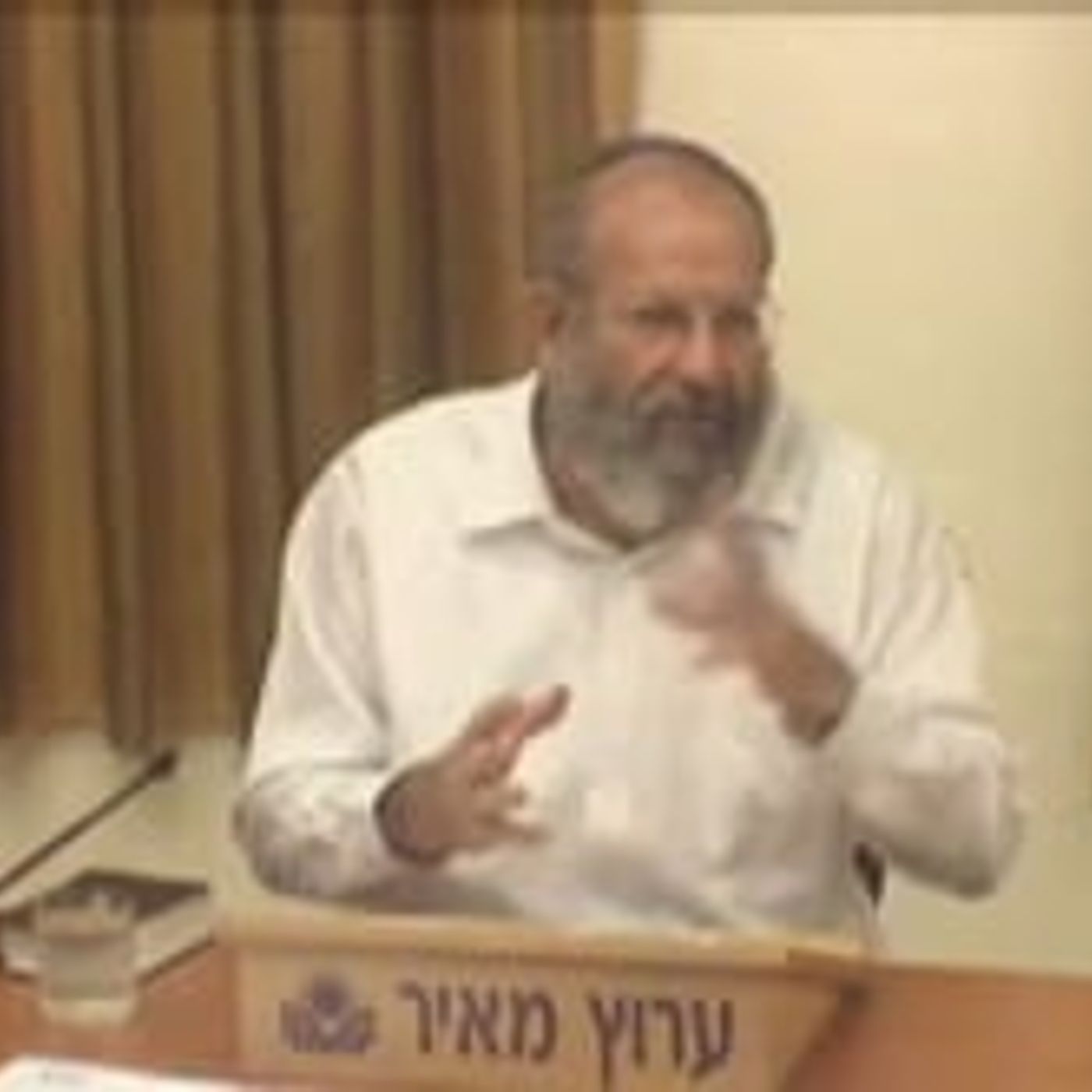 האני החלקי והמוסר המוחלט לאורה של פרשת תולדות episode artwork