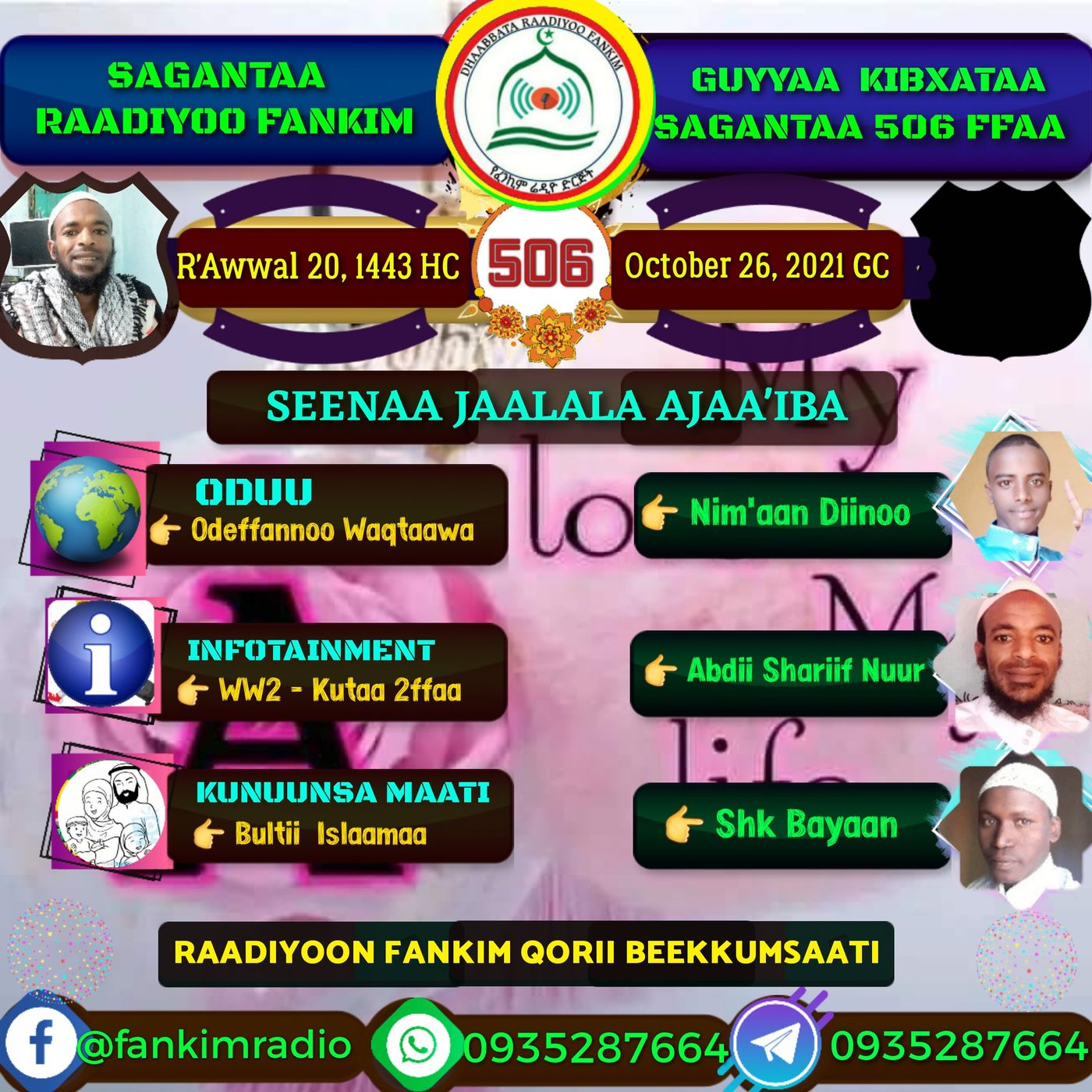 SAGANTAA RAADIYOO FANKIM