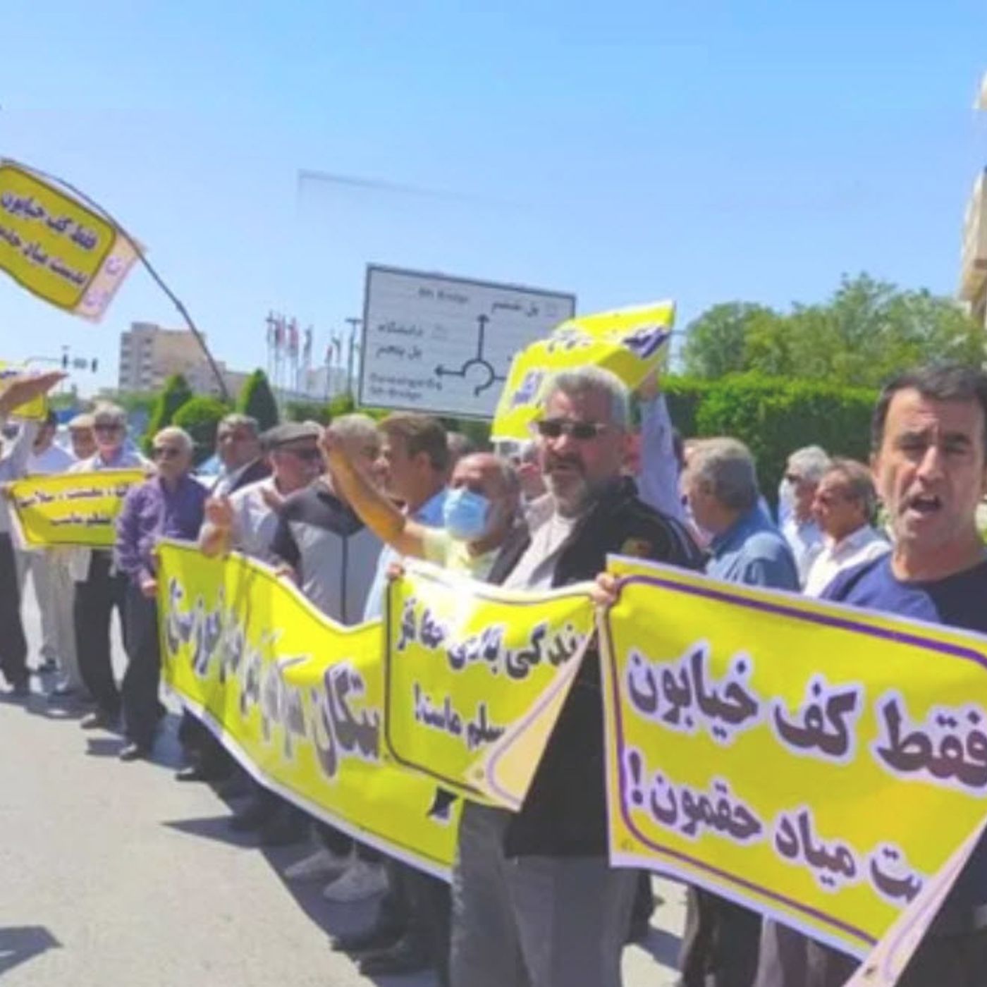 «فقط کف خیابون، به‌دست میاد حقمون»