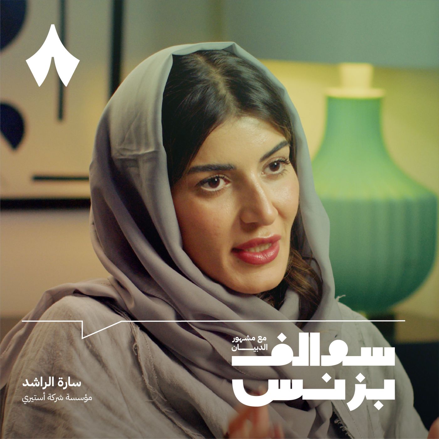 افضل حلقات البودكاست