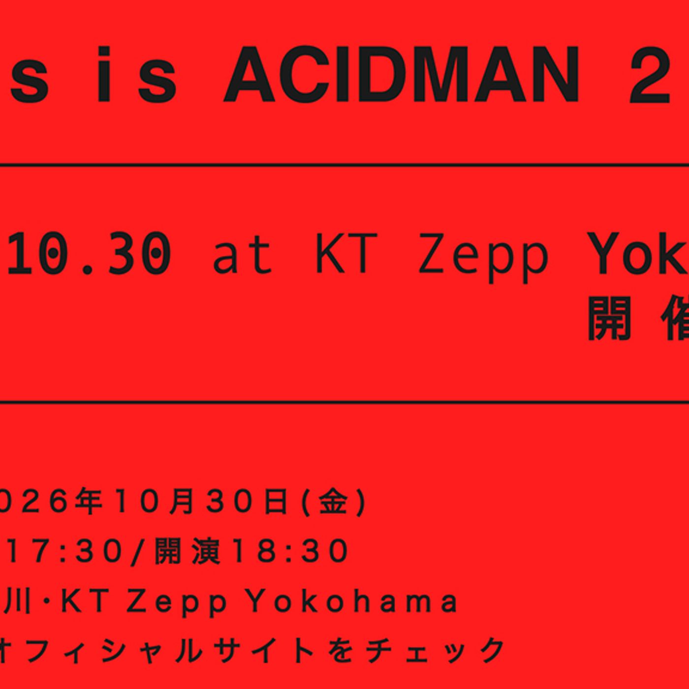 ACIDMAN、毎年恒例＜This is ACIDMAN 2026＞を10月開催 episode artwork