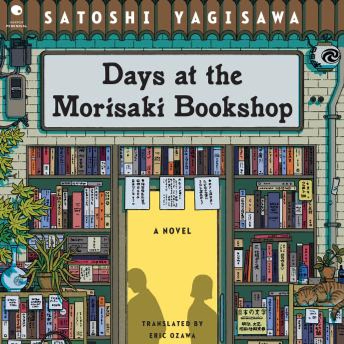 Listen to Top Full Audiobooks in Fiction, Drama