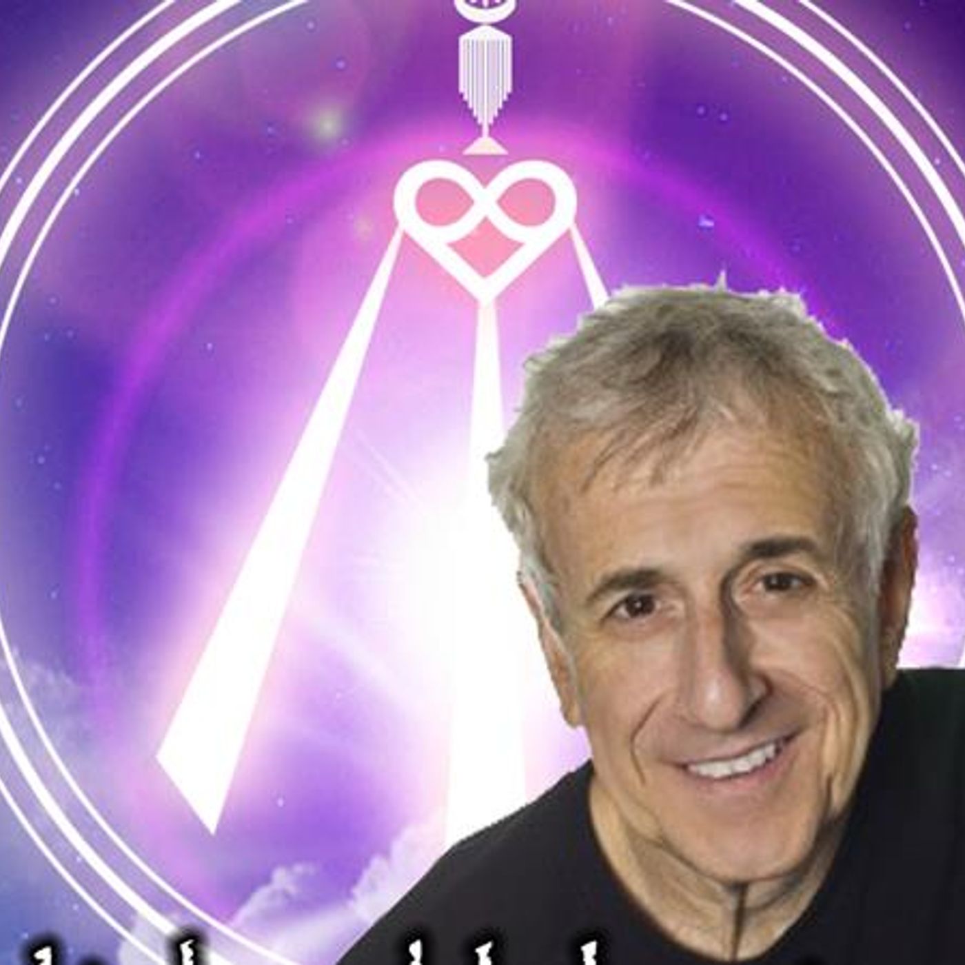 Outer Limits Of Inner Truth