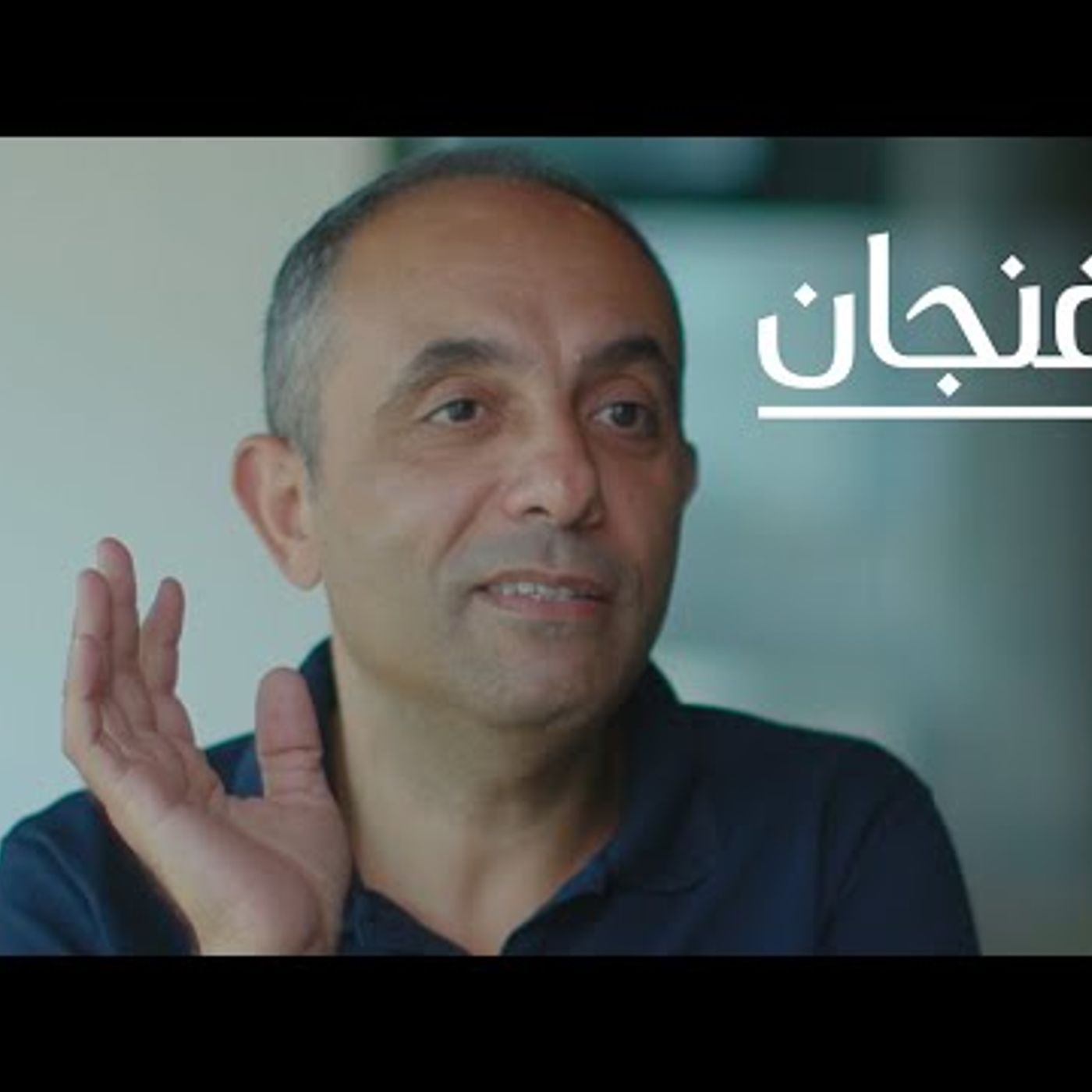 أنغامي ومستقبل المحتوى الصوتي في الوطن العربي episode artwork