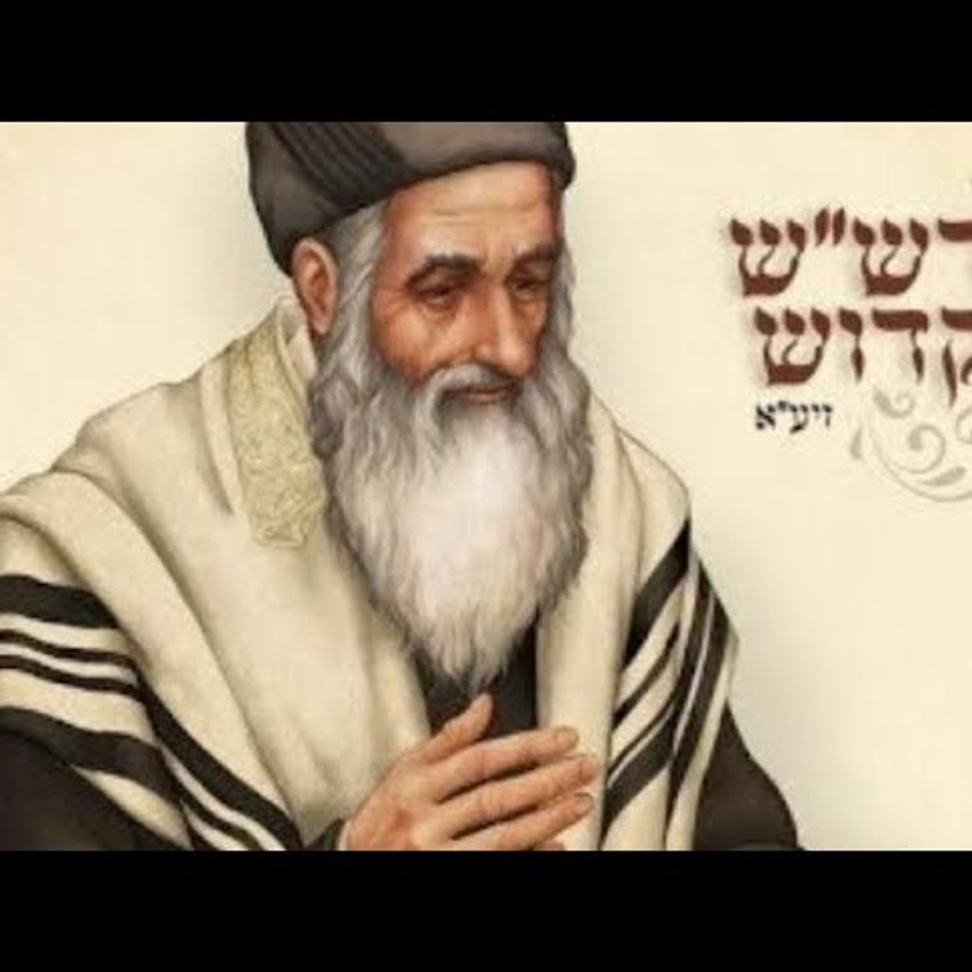 הרב יהודה אוהד תורג'מן בשידור חי! episode artwork