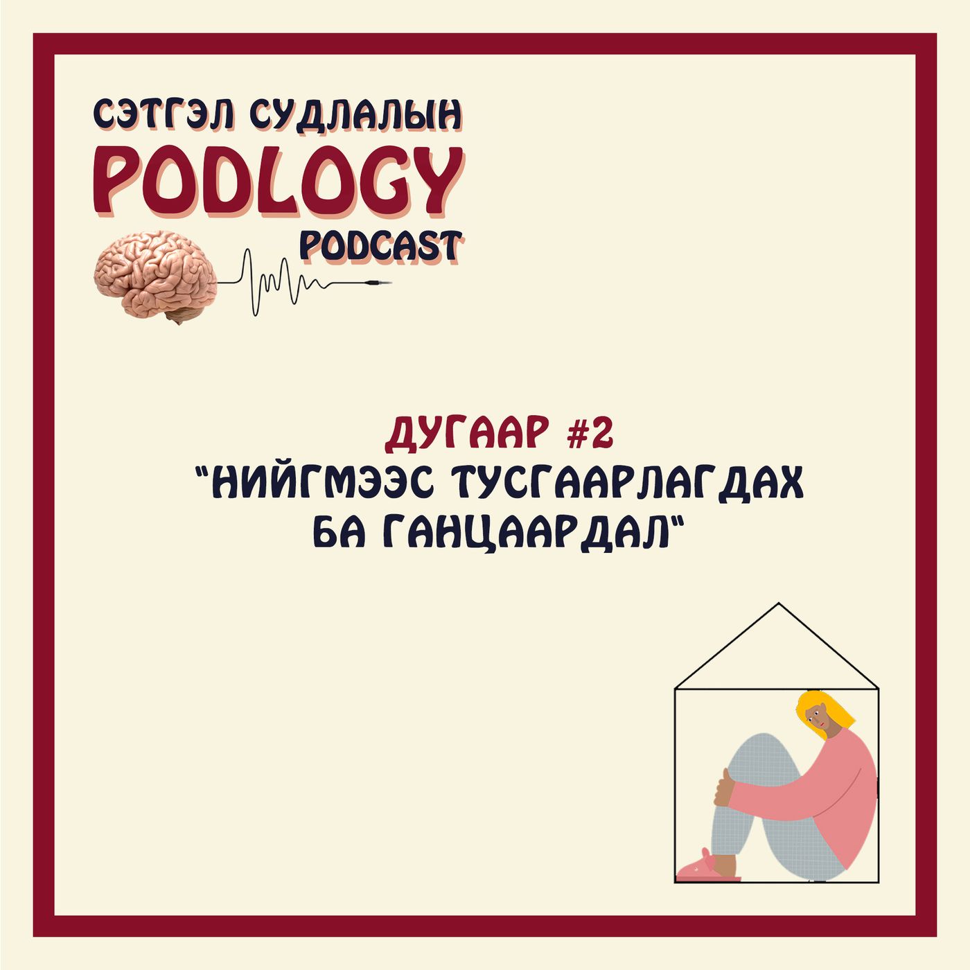 Podlogy Podcast