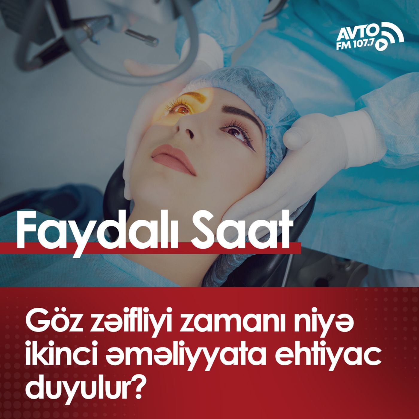 Göz zəifliyi zamanı niyə ikinci əməliyyata ehtiyac duyulur? episode artwork