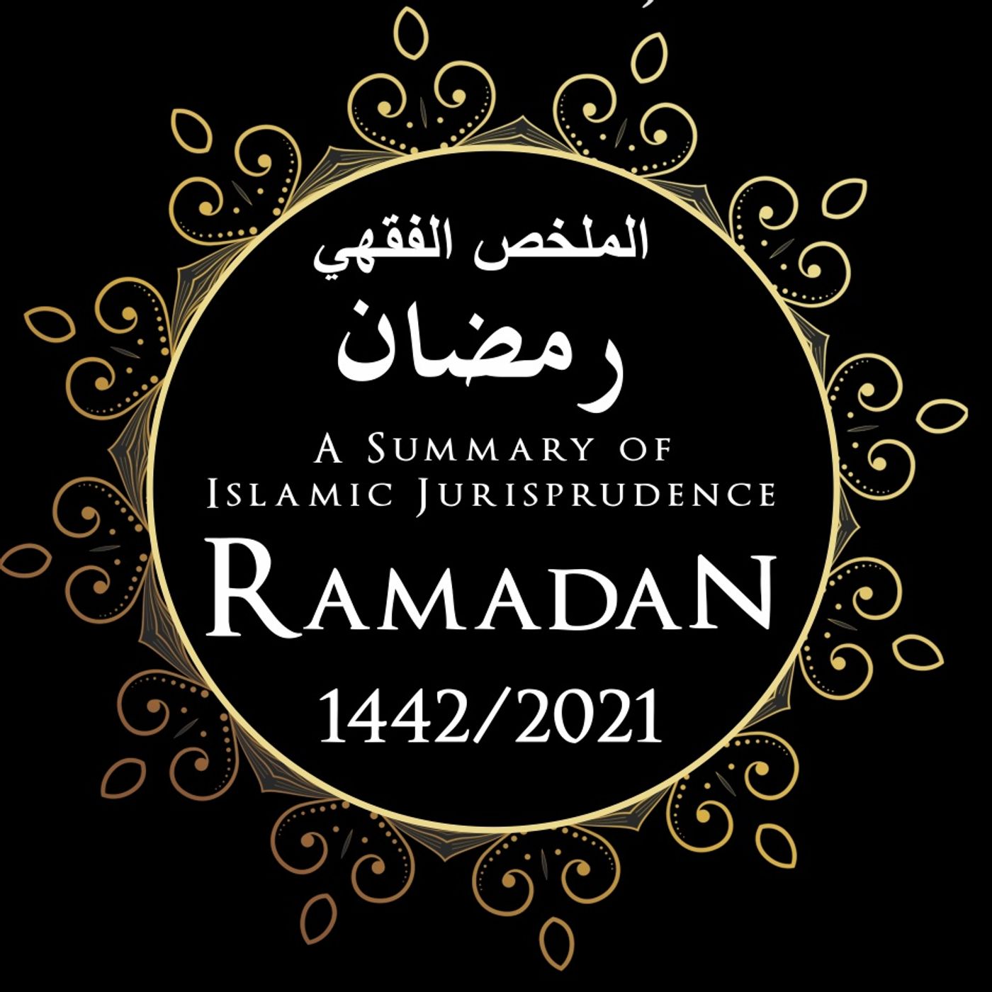 Preparation for Ramadan 1442 / 2021