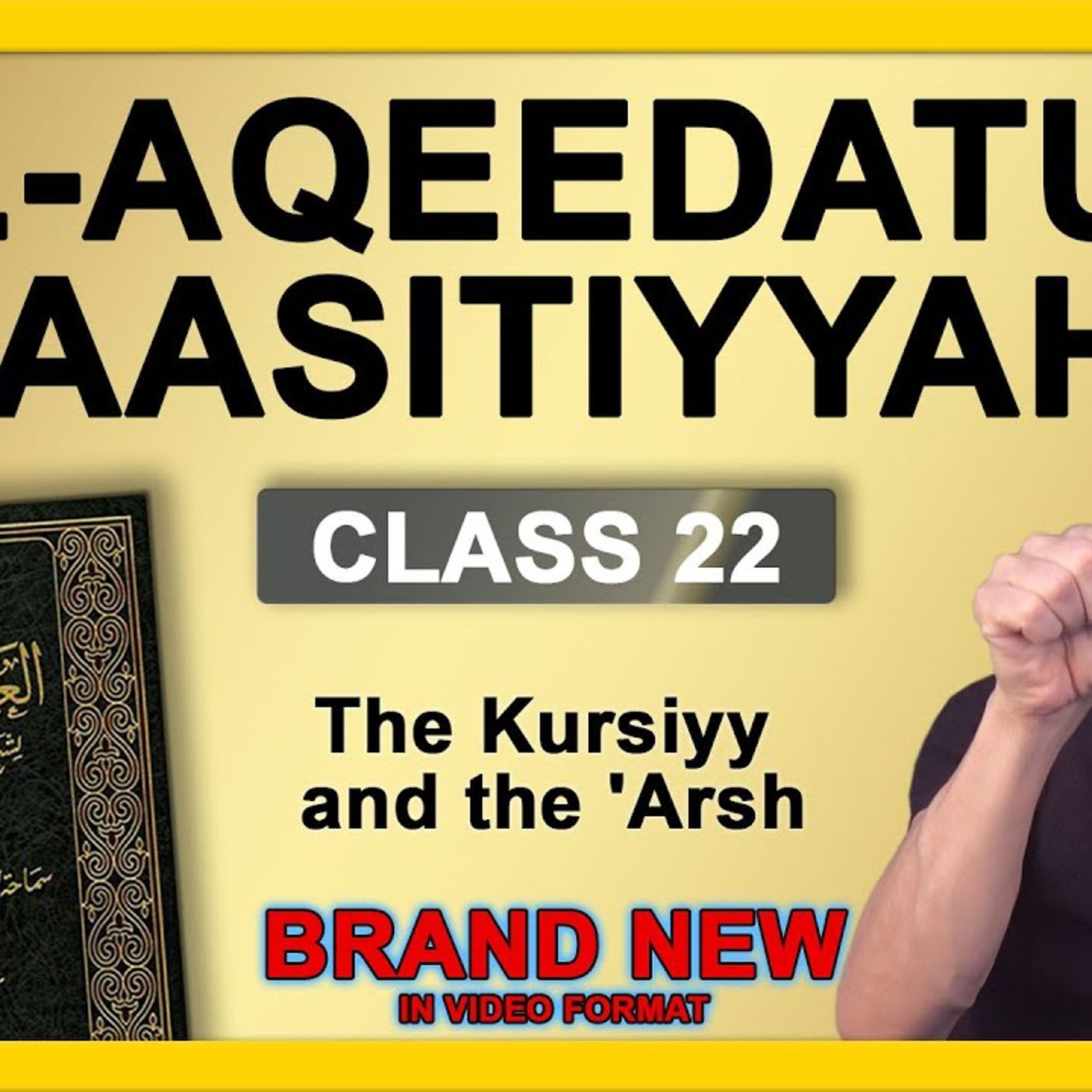 22 - Al-Aqeedatul-Waasitiyyah | 22 The Kursiyy and the 'Arsh | Abu Mussab Wajdi Akkari episode artwork