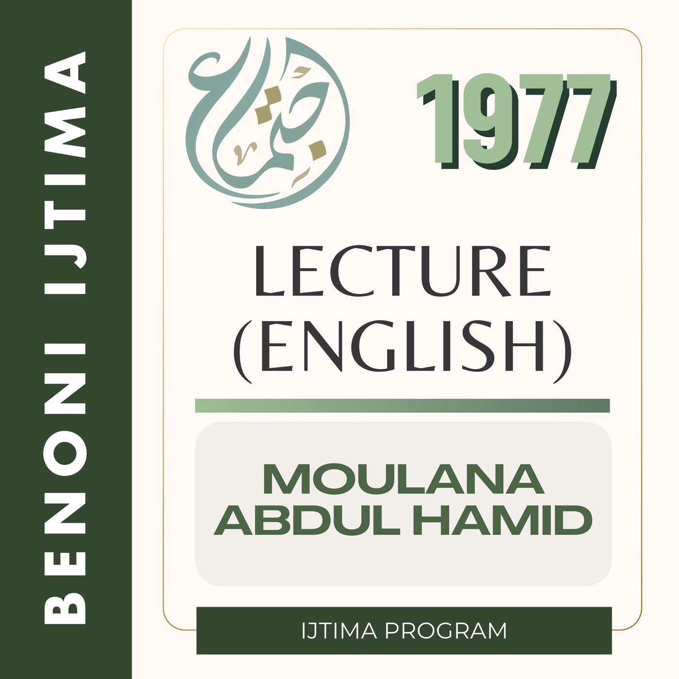 9 Ml Abdul Hamid English P1 episode artwork