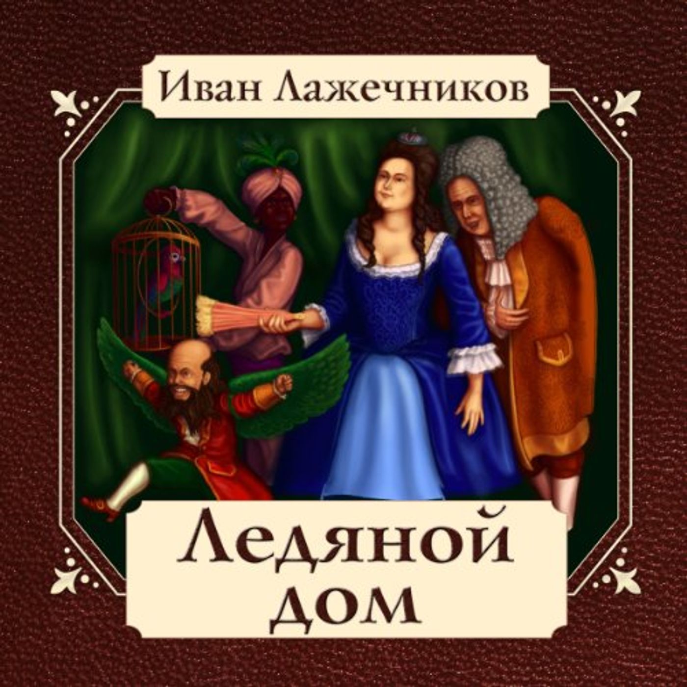 Download Best Full Audiobooks in Classics, European Literature