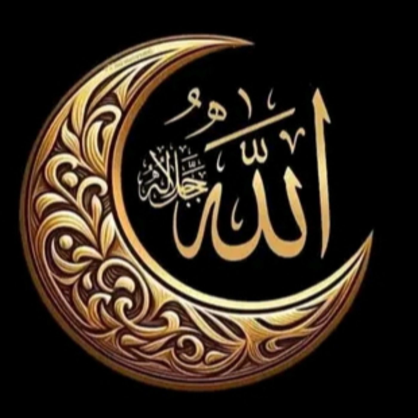 Ar-Rahman