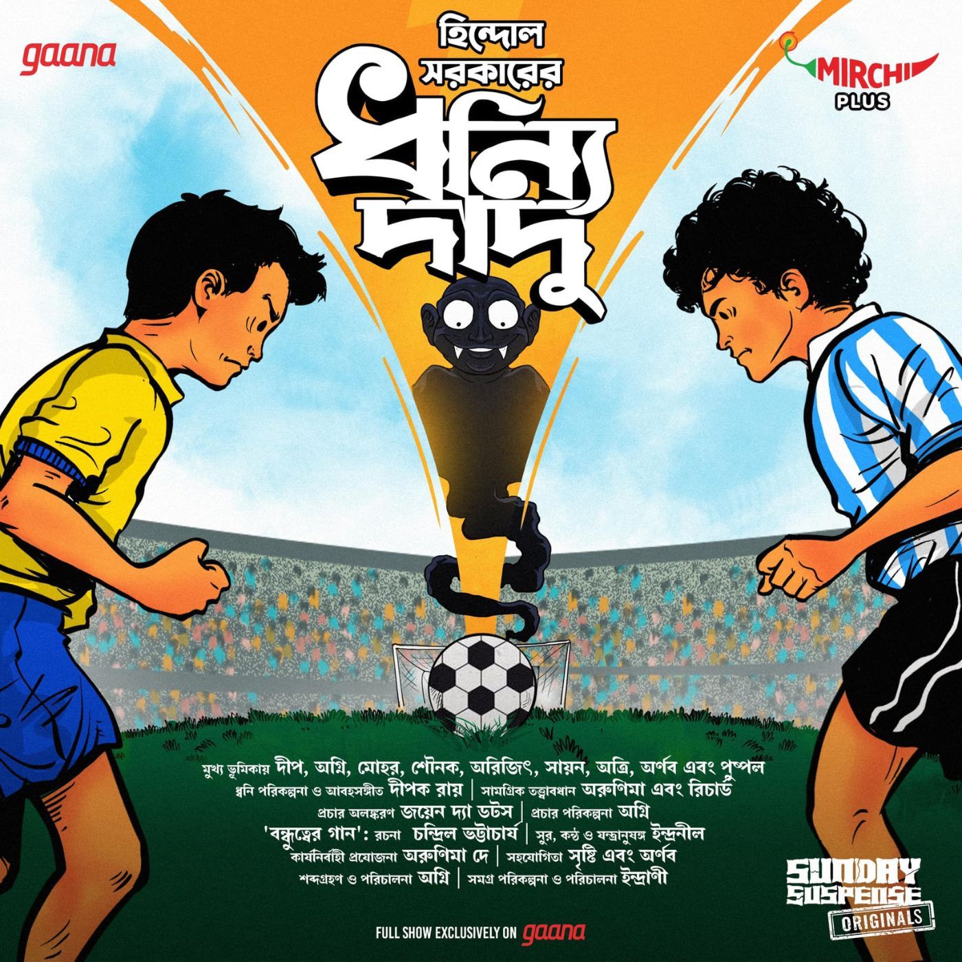 Sunday Suspense (Full Episodes)