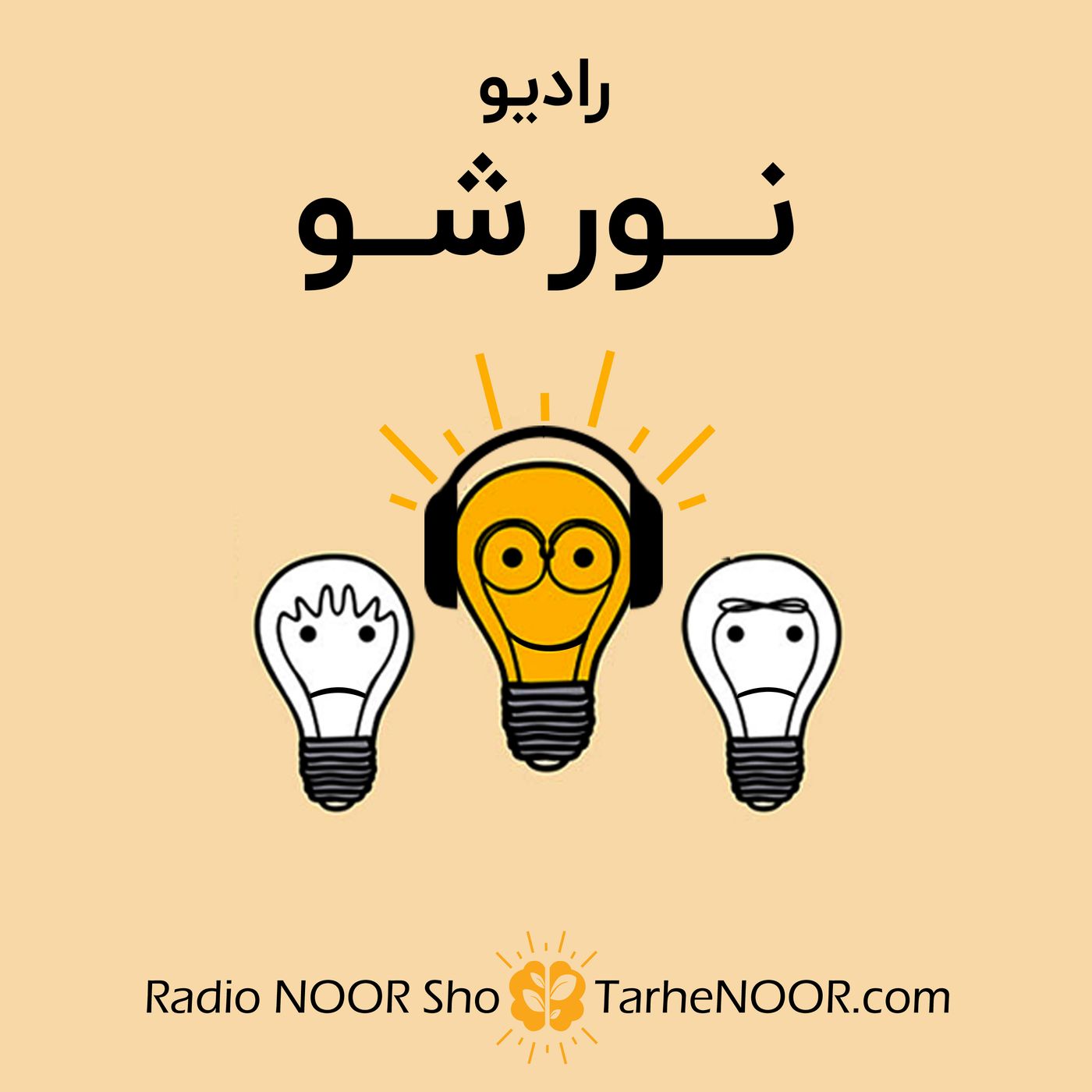 رادیو نور شو