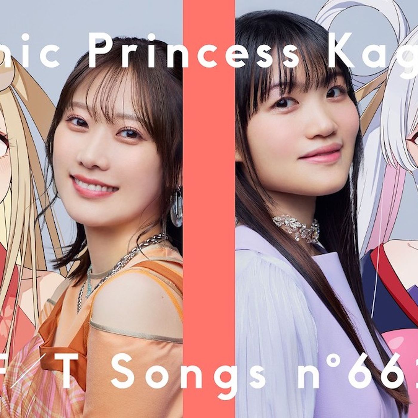 新着MVランキング：「ray 超かぐや姫！Version」首位　夏吉ゆうこ×早見沙織が歌い上げる不朽のメロディ episode artwork