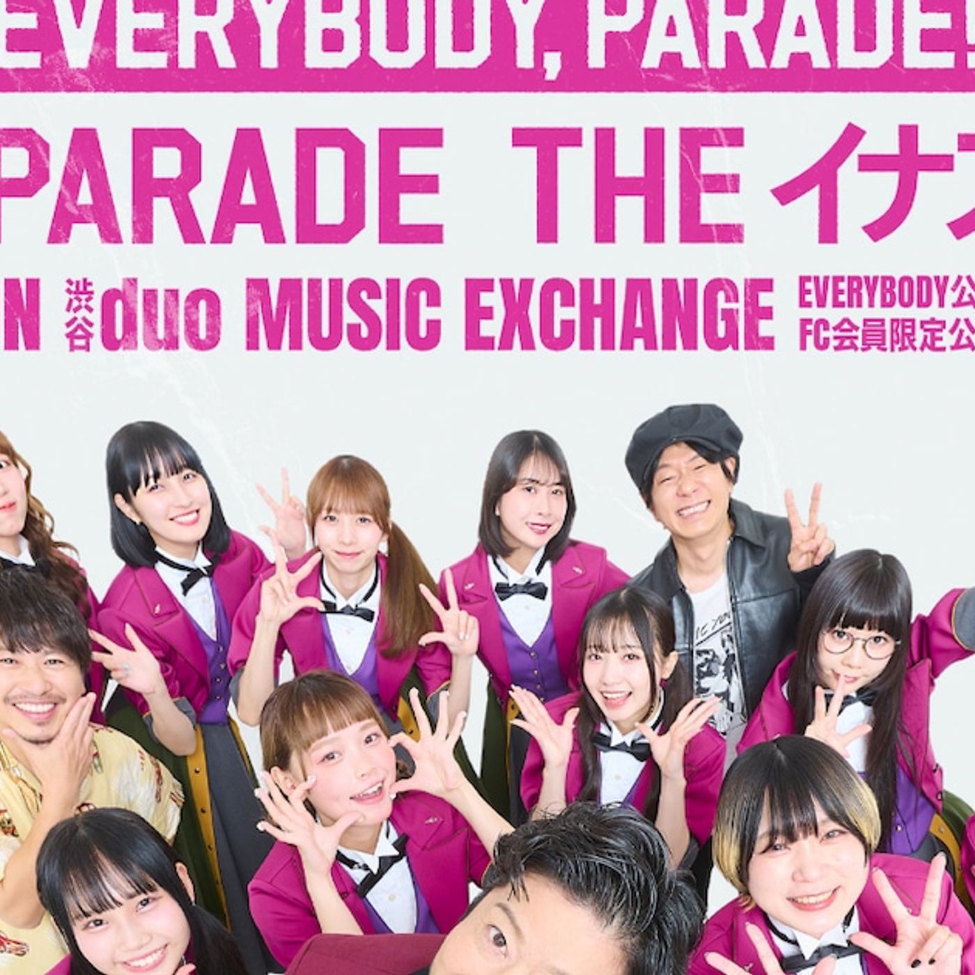 GANG PARADE×ライブナタリー企画の特典Tシャツデザイン発表、TANGTANGとコラボで制作 - 音楽ナタリー episode artwork