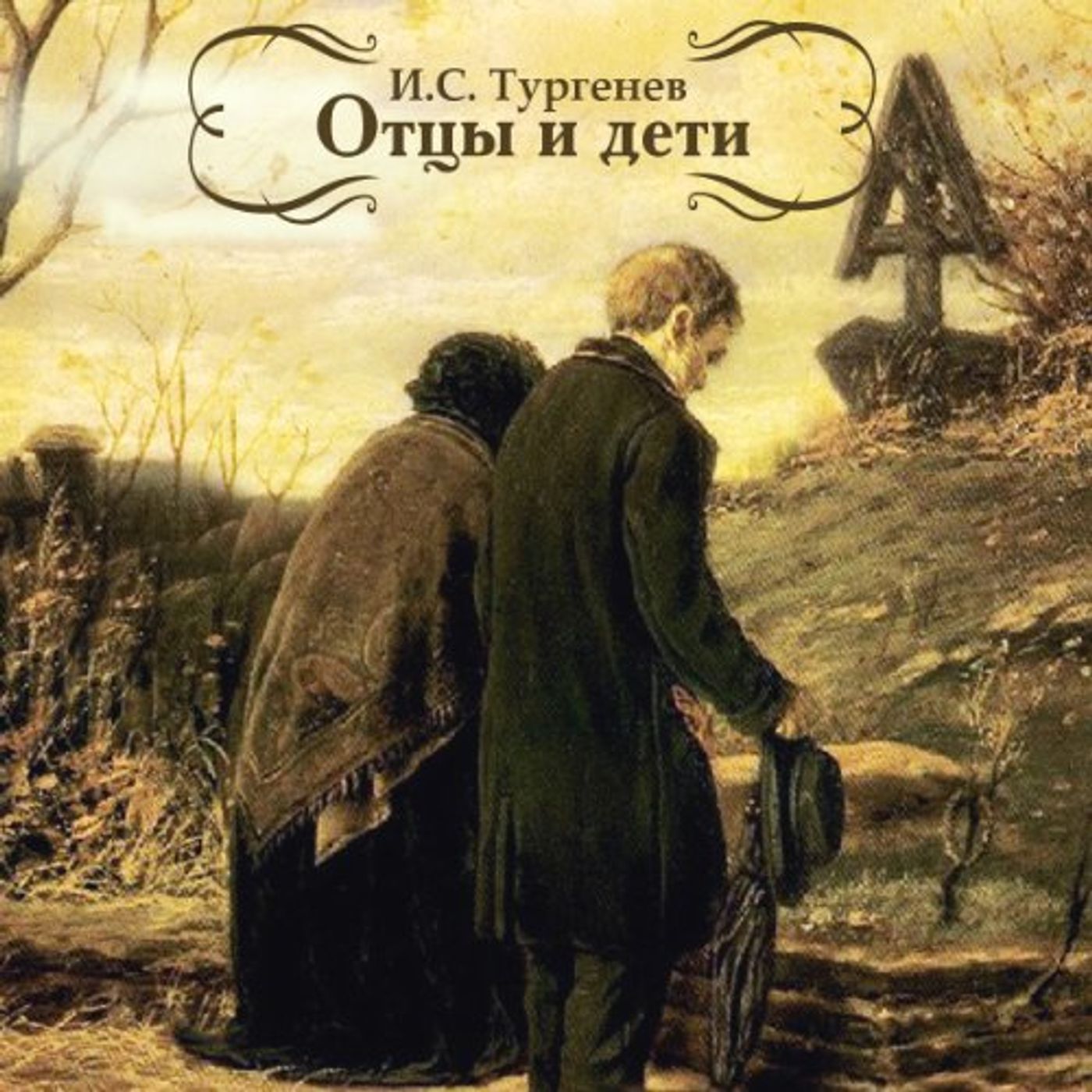 Get Popular Titles Full Audiobooks in Classics, European Literature