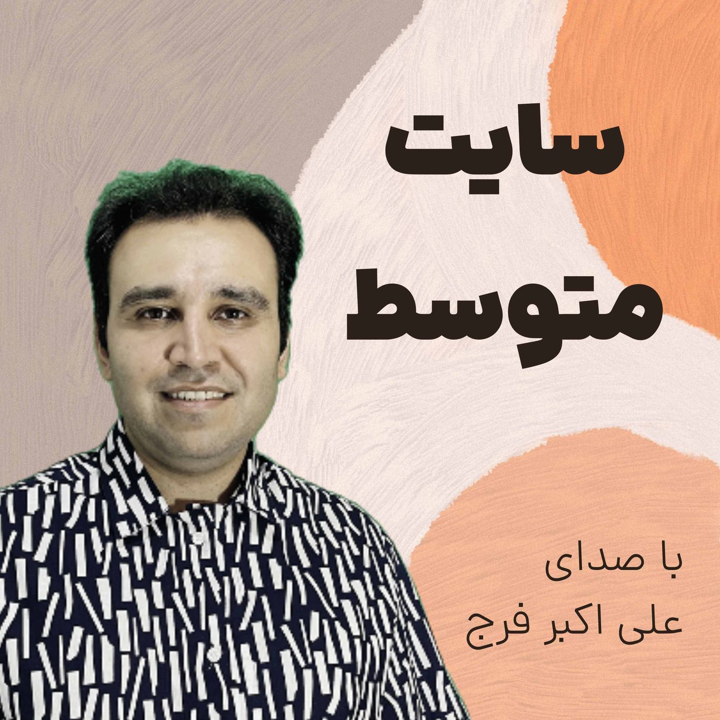 دیجیتال مارکتینگ خط یک