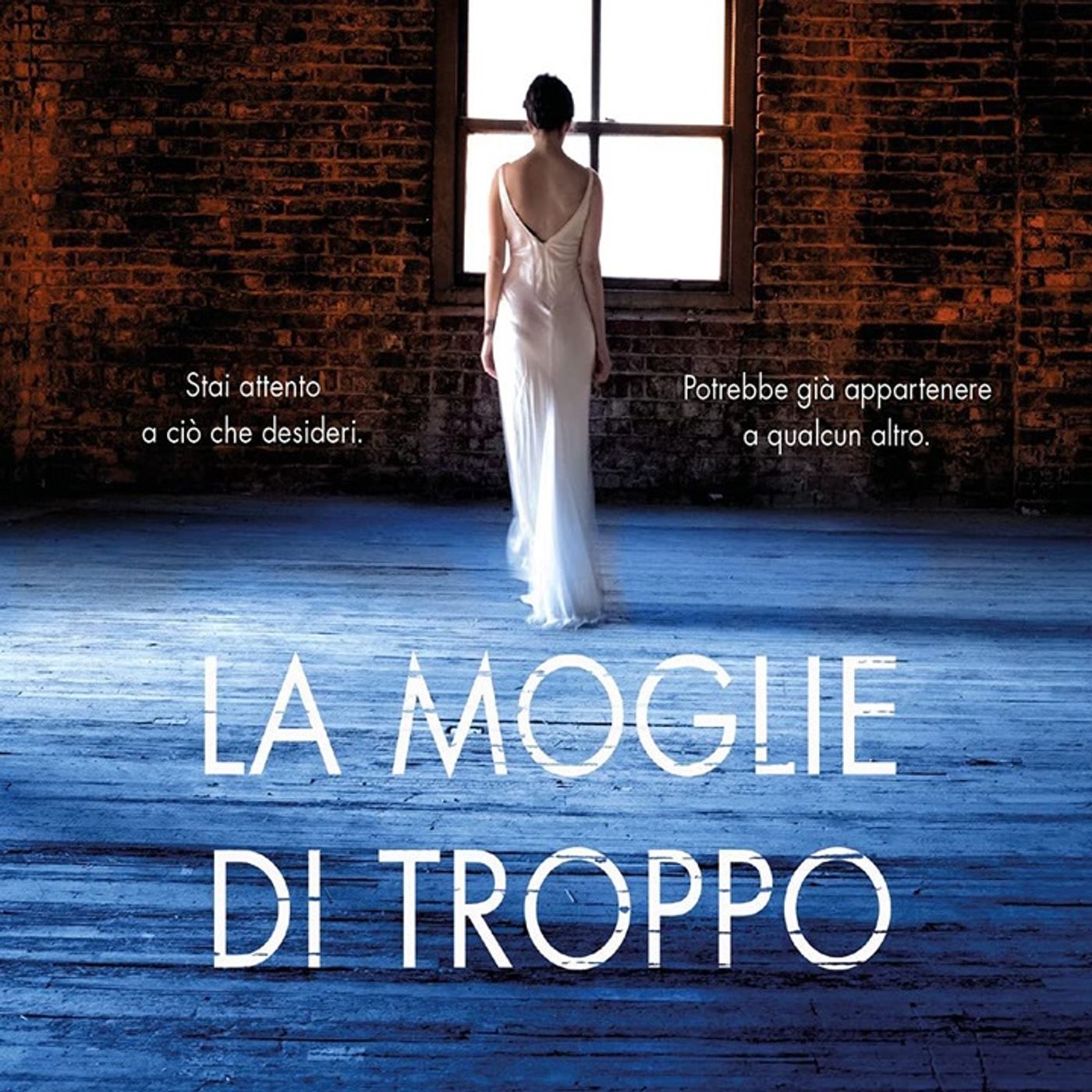 Rachel Hawkins: la dimostrazione che i grandi segreti non passano mai di moda...