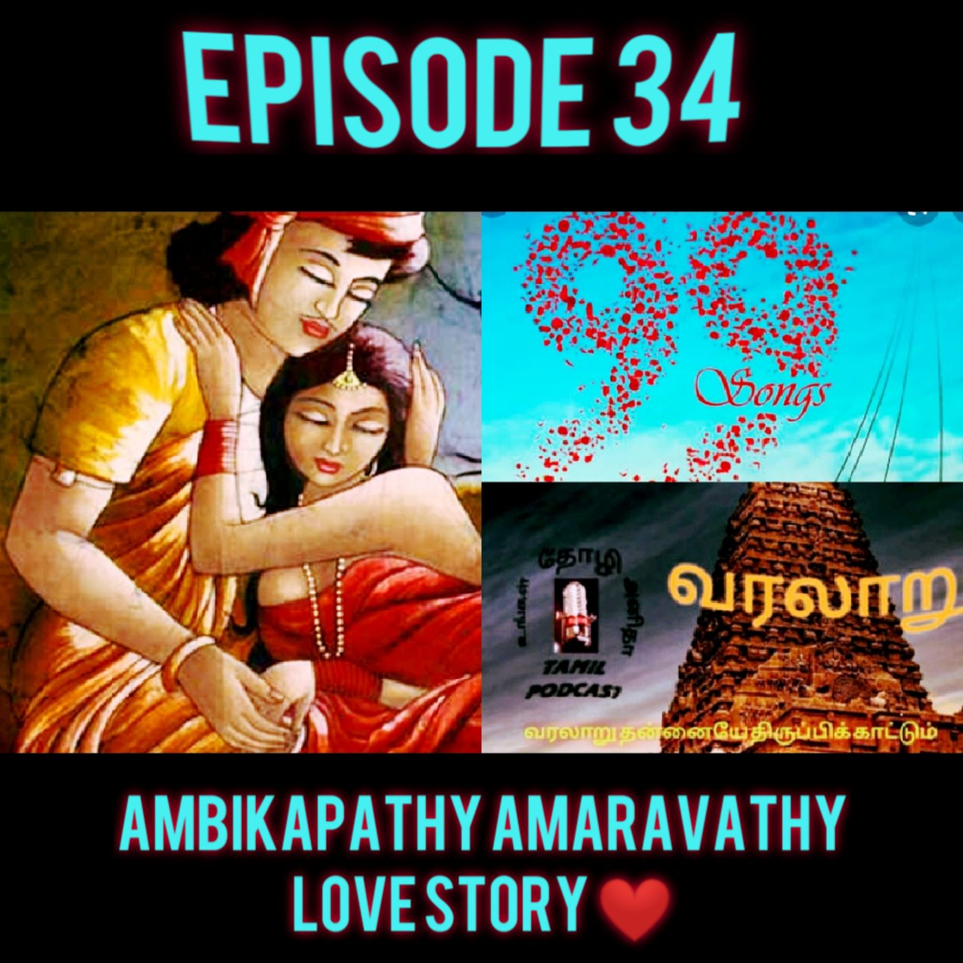 Ungal Thozhi Anitha -Tamil Podcast