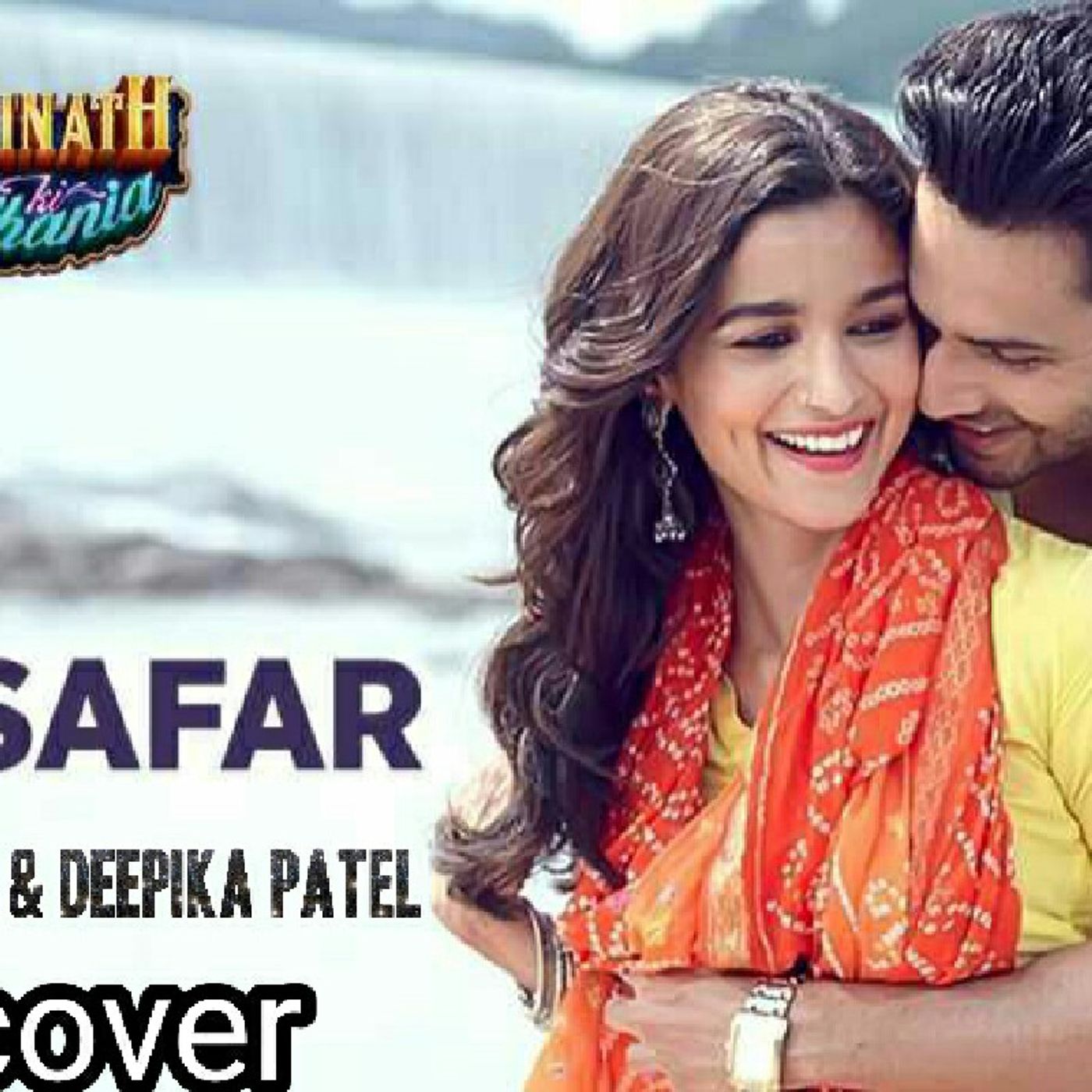 Shabbir Ahmed\'s show